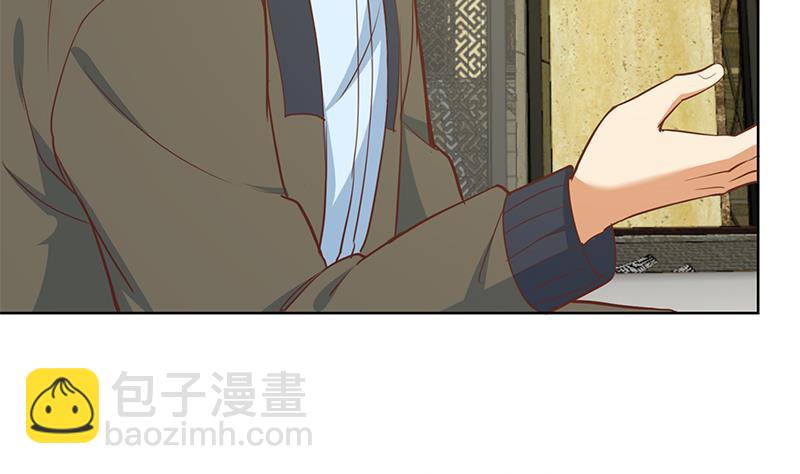 修仙归来在校园 - 第61话 天师协会来袭(1/2) - 1