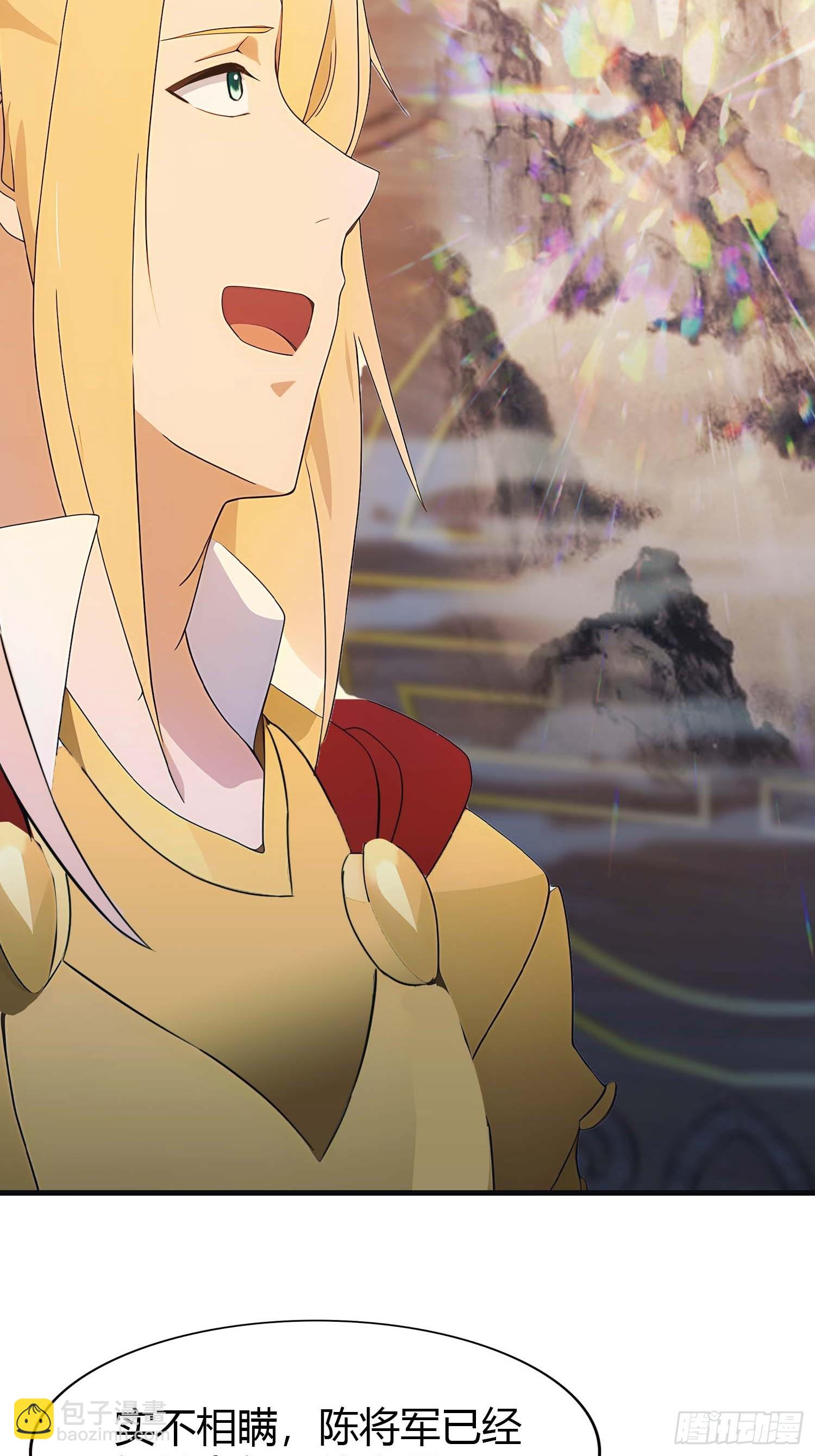 第9话  太阳神阿波罗-第9话