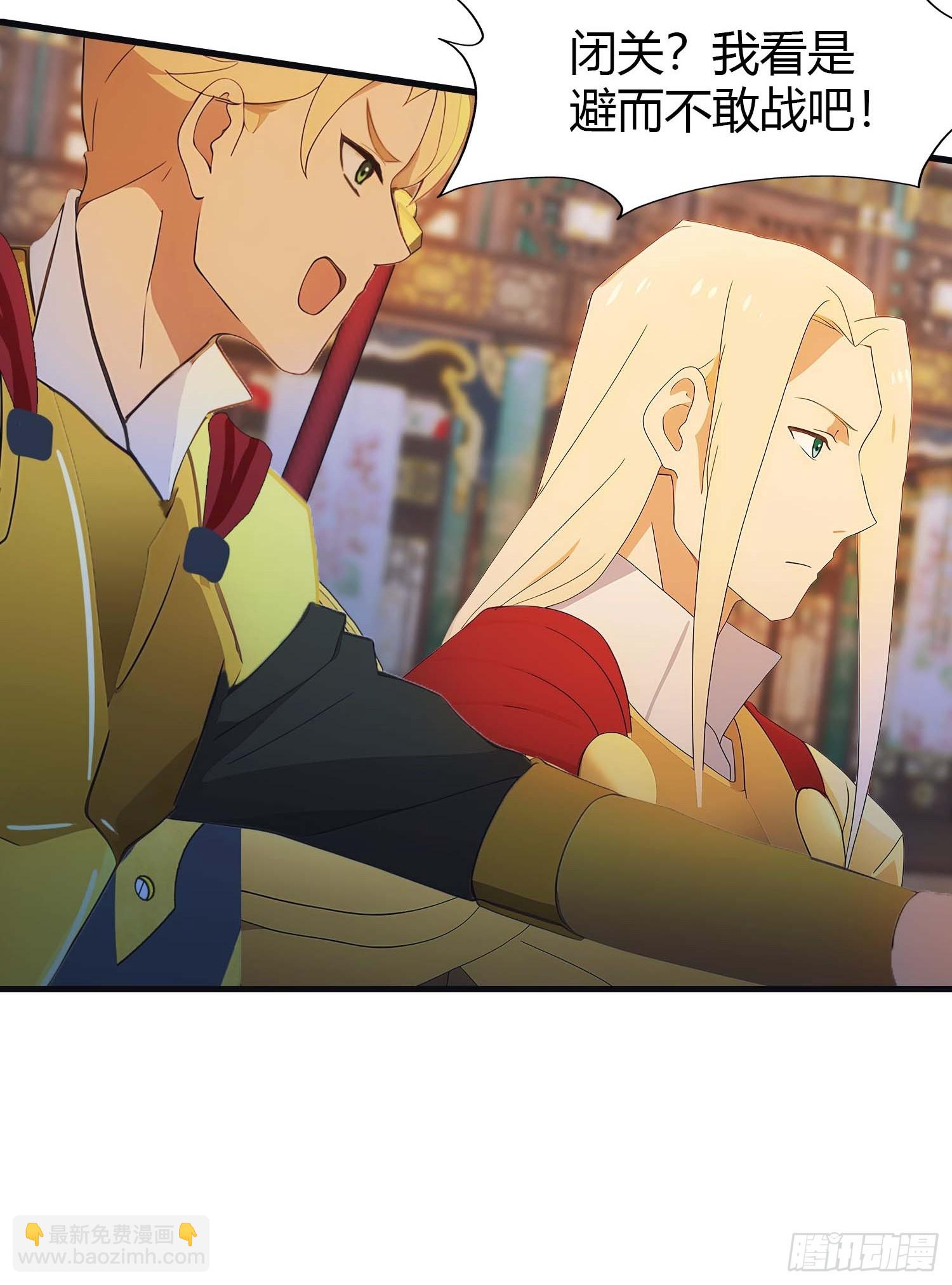 第9话  太阳神阿波罗-第9话