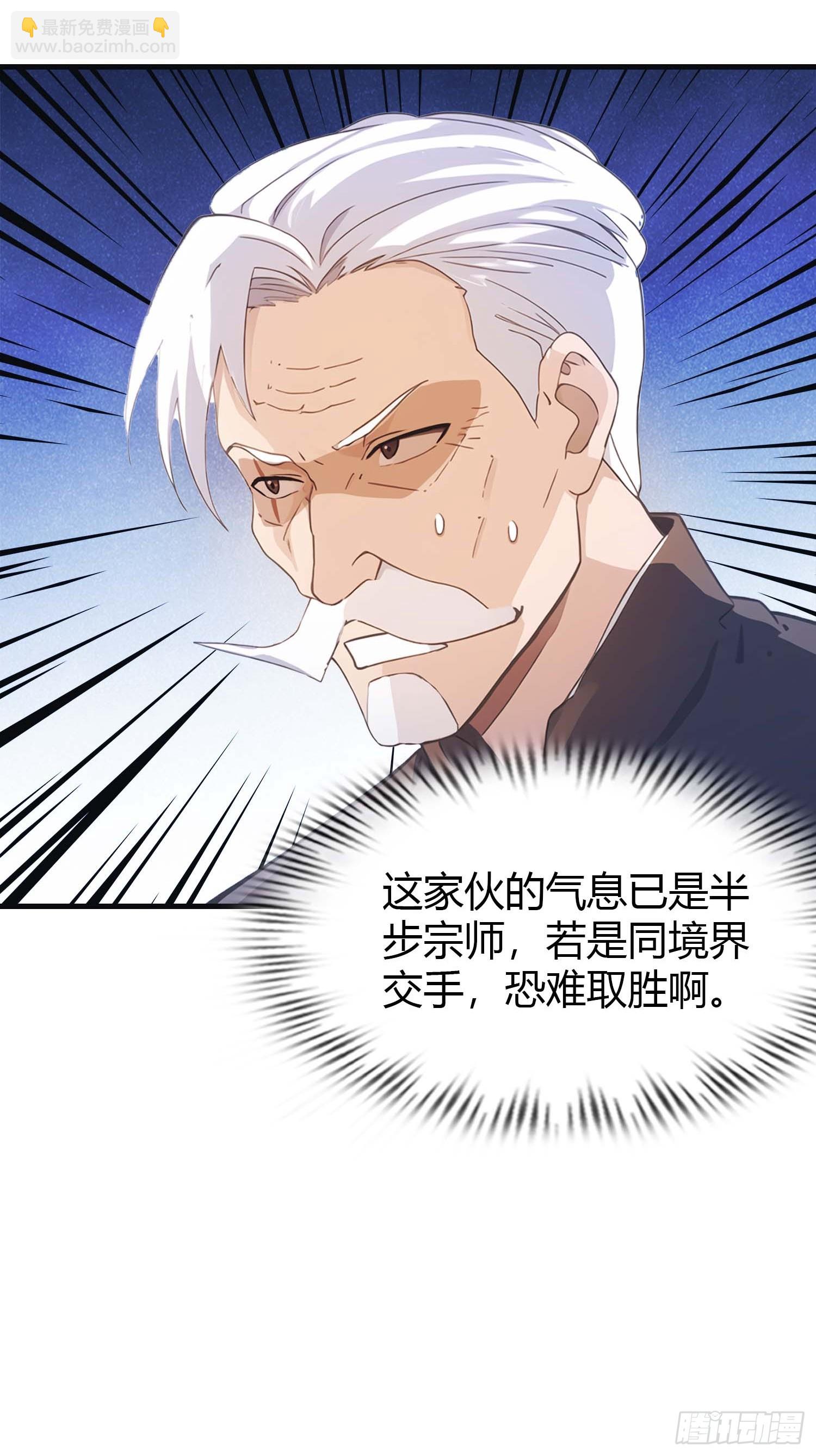 第9话  太阳神阿波罗-第9话