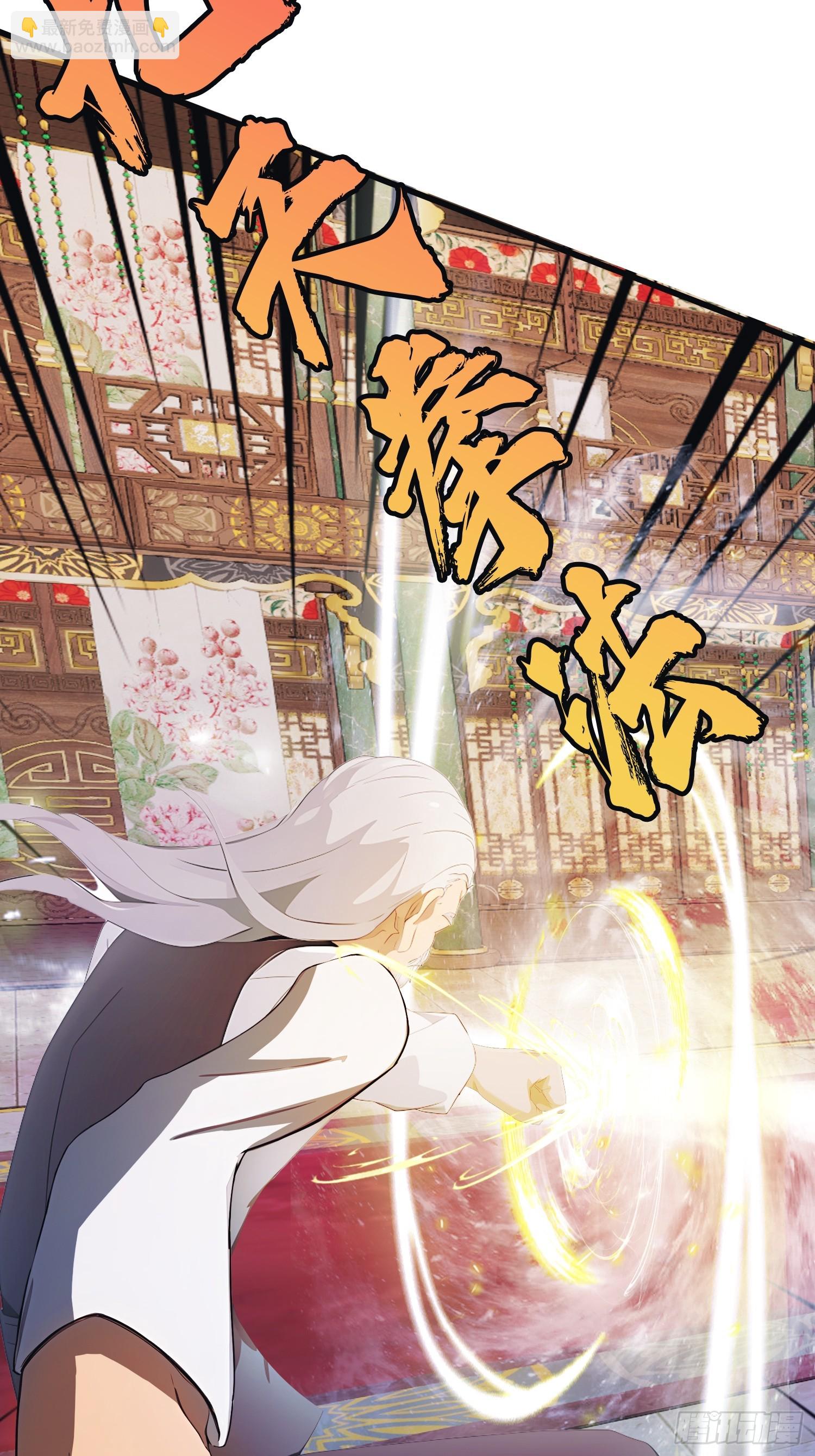 第9话  太阳神阿波罗-第9话