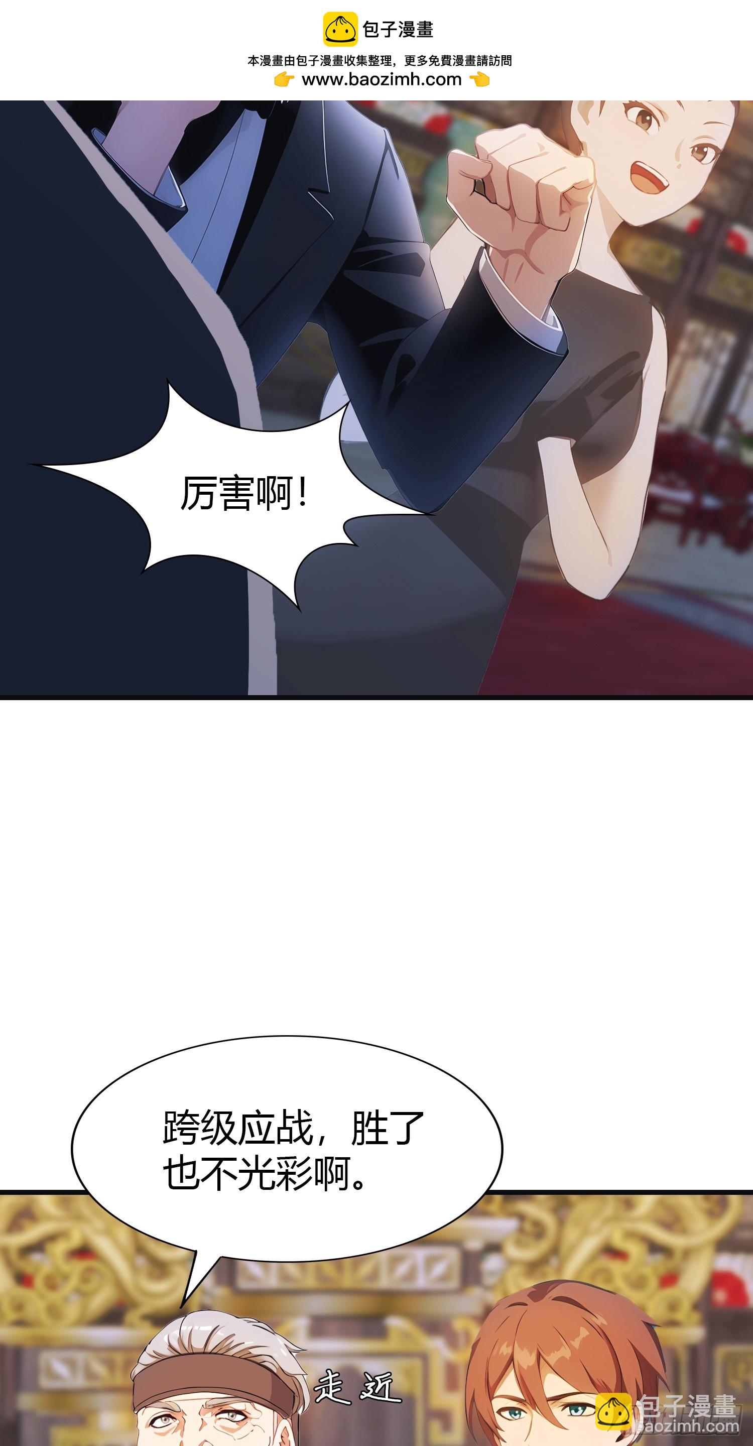 第9话  太阳神阿波罗-第9话