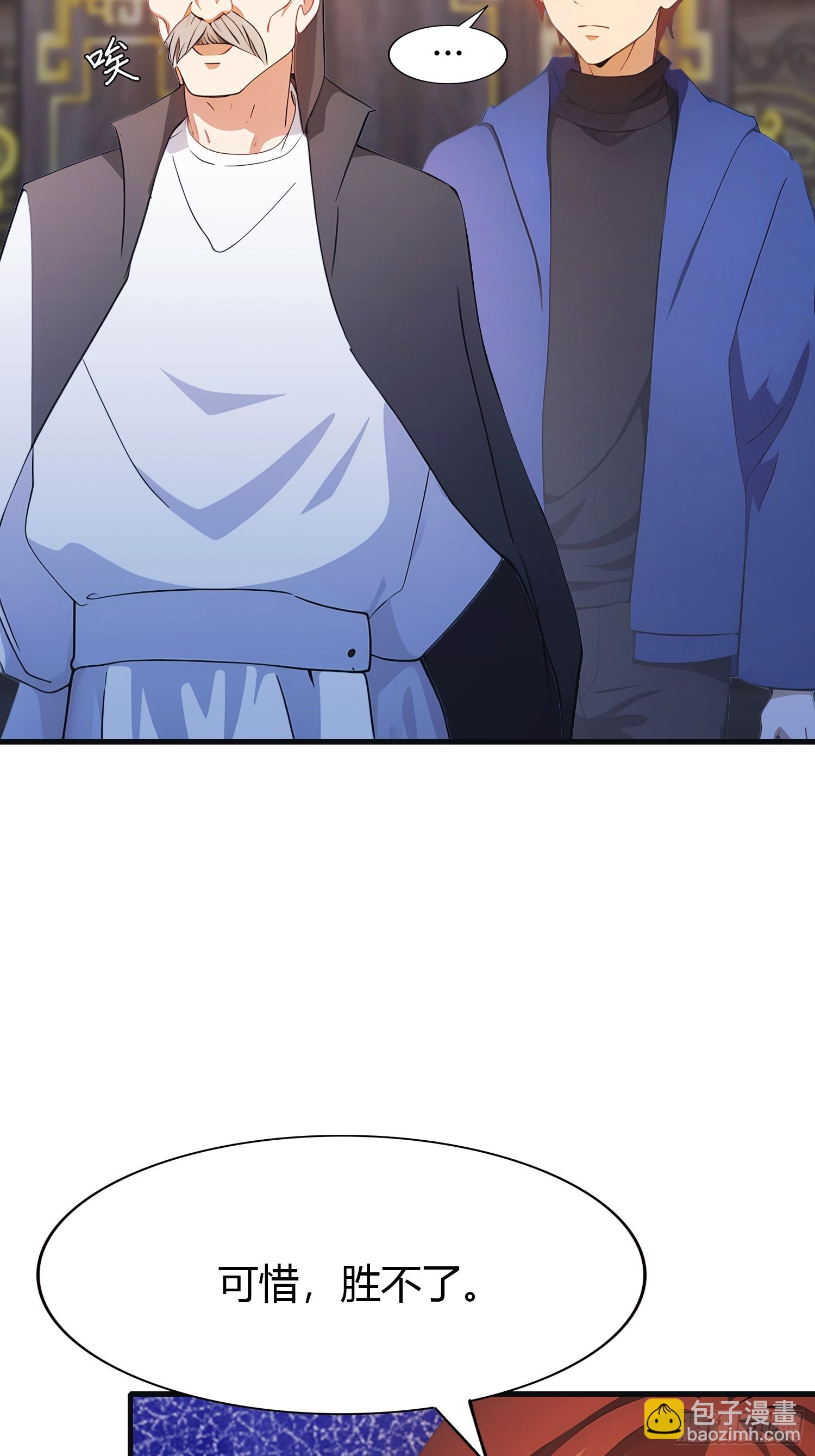 第9话  太阳神阿波罗-第9话