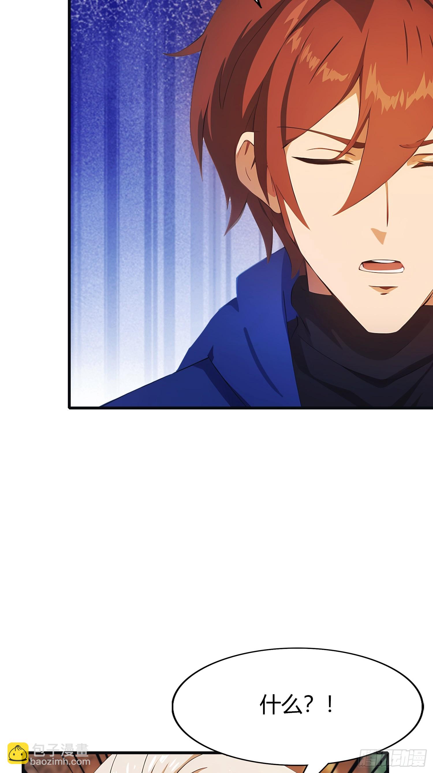 第9话  太阳神阿波罗-第9话