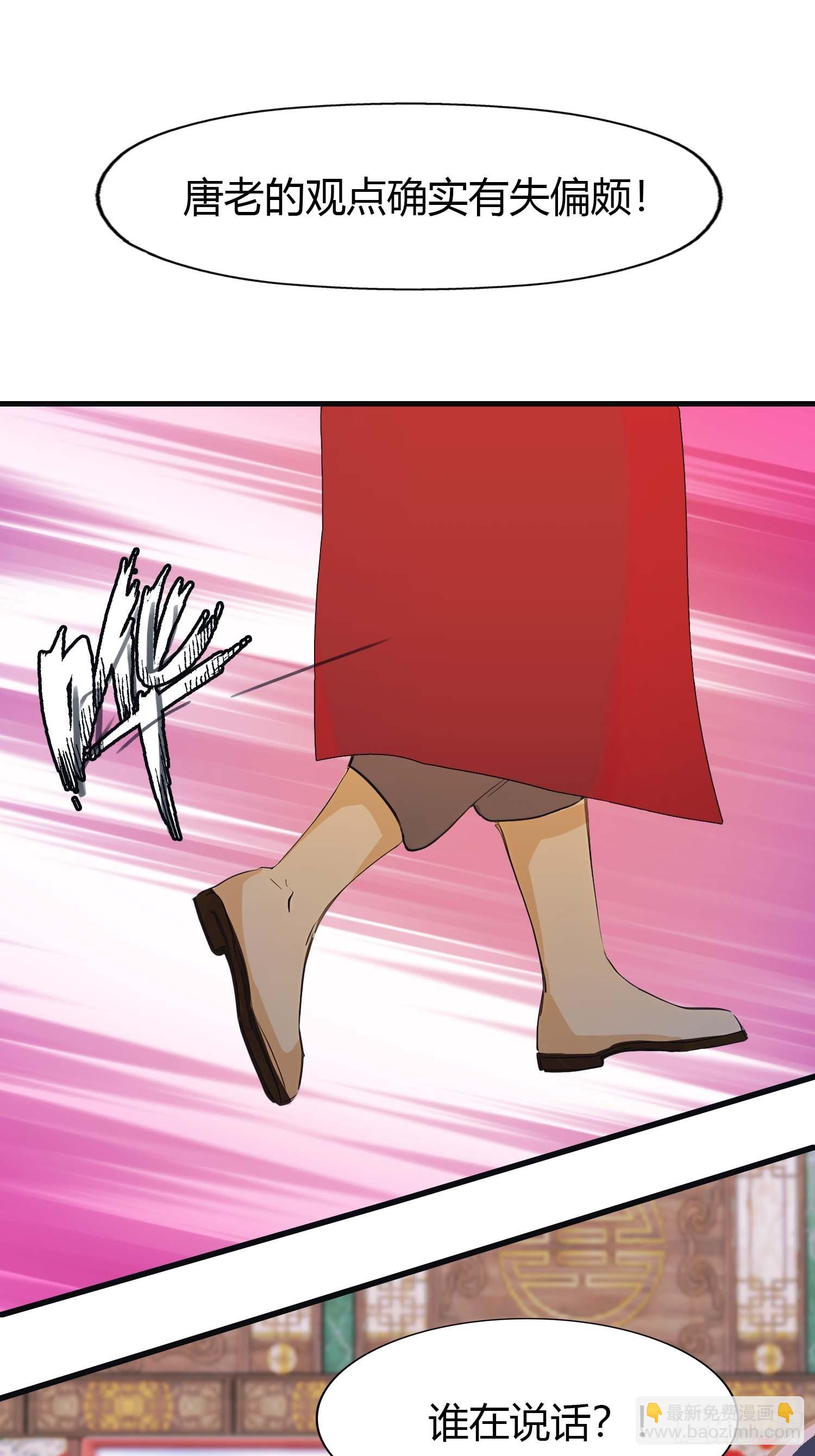 第9话  太阳神阿波罗-第9话