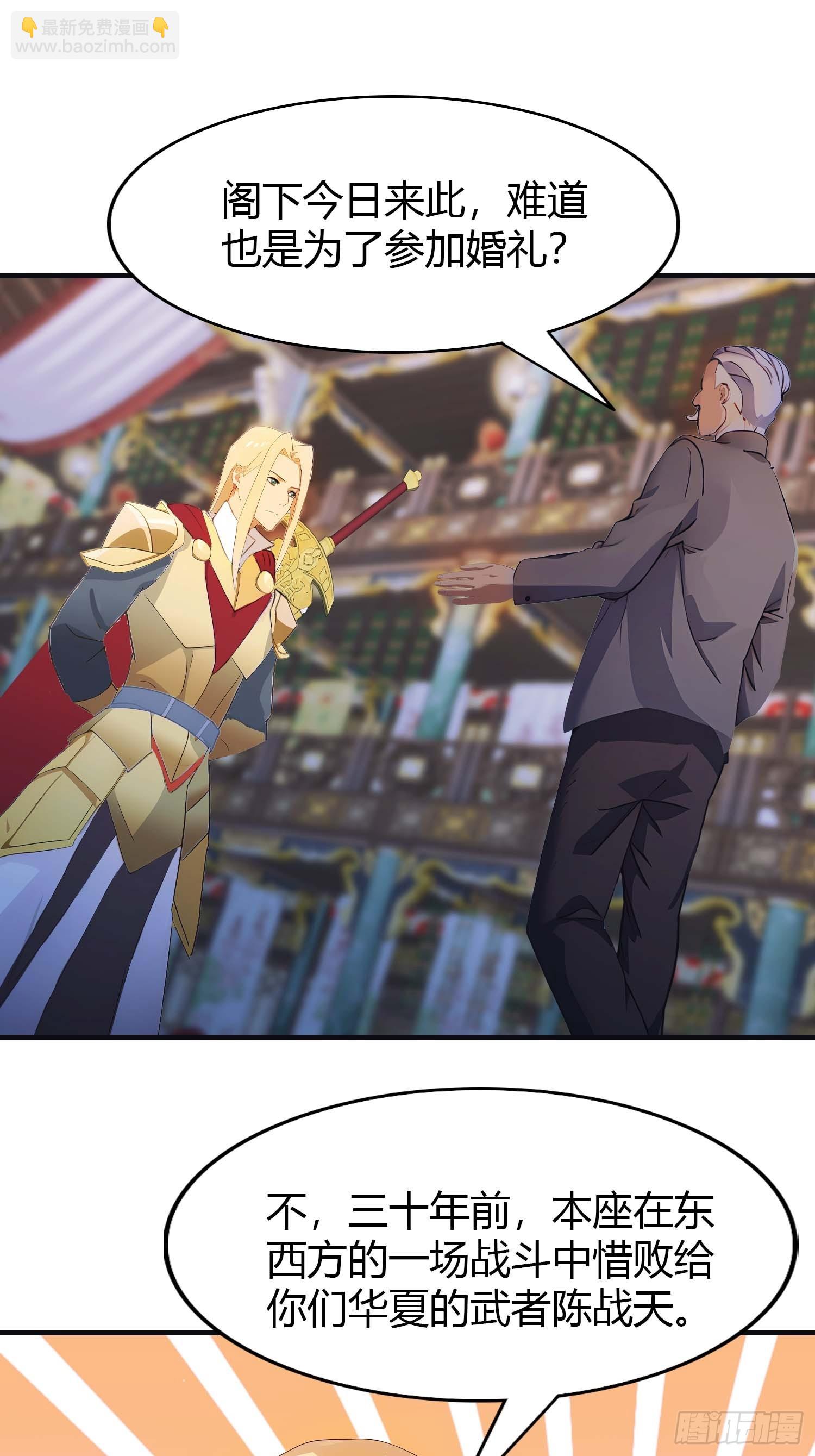 第9话  太阳神阿波罗-第9话