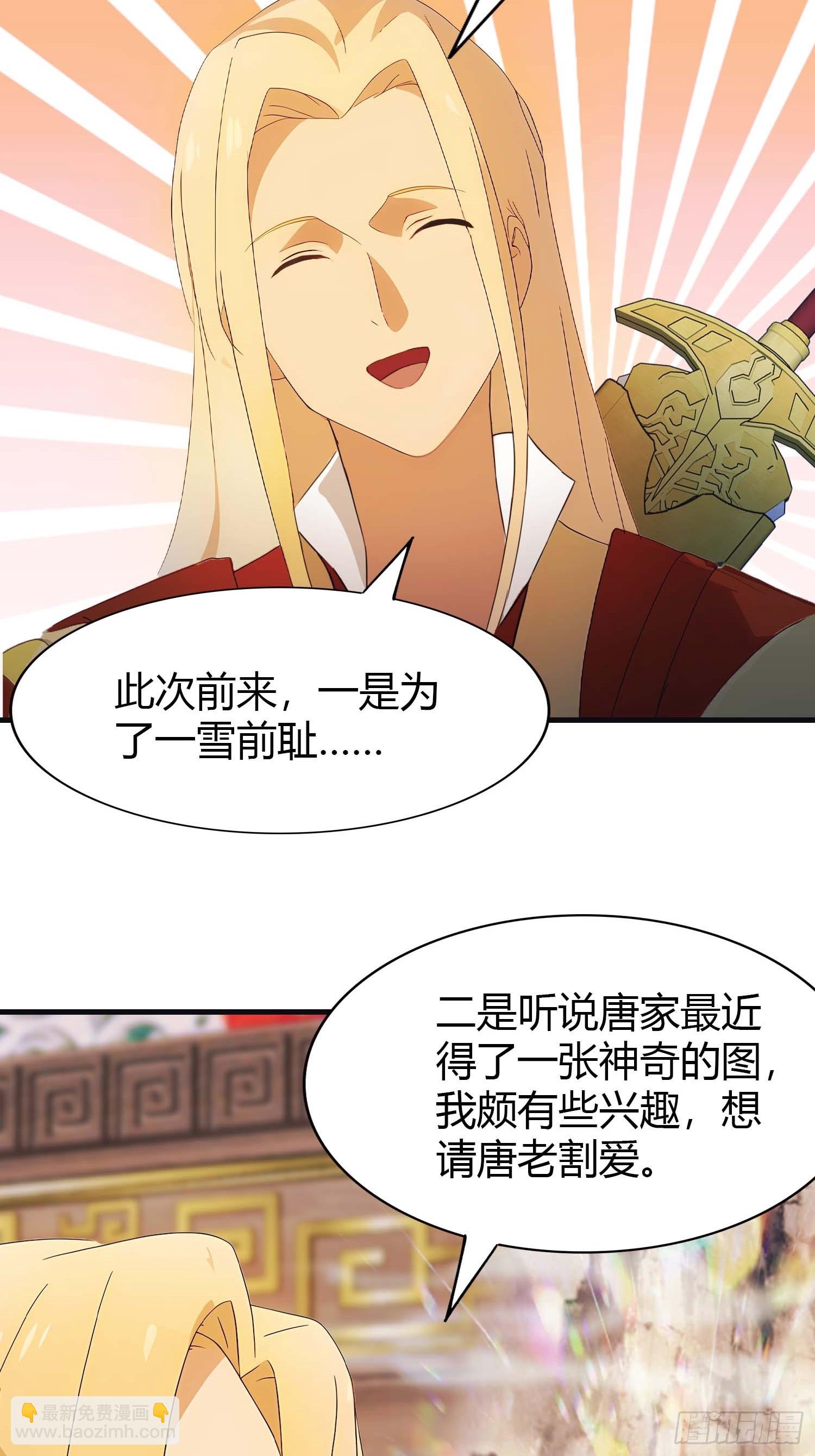 第9话  太阳神阿波罗-第9话