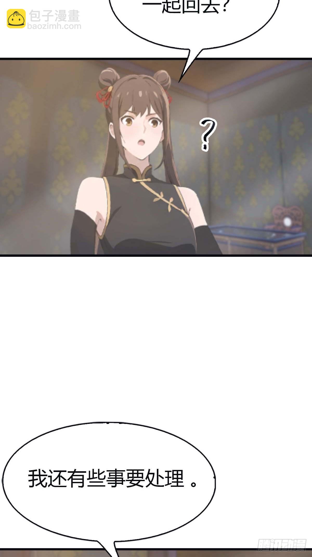 第111话 学院里的上古神兽-第111话