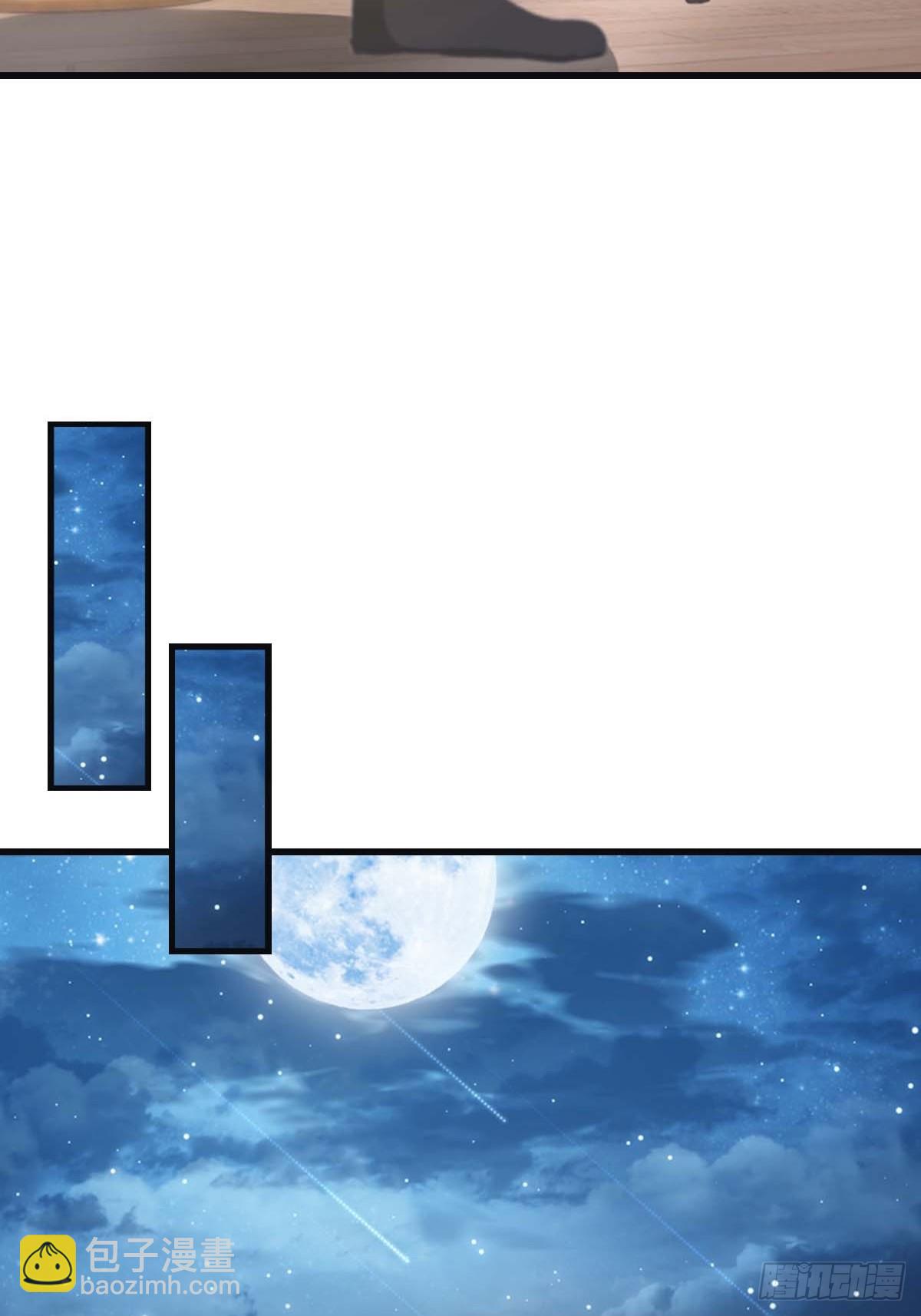 第111话 学院里的上古神兽-第111话