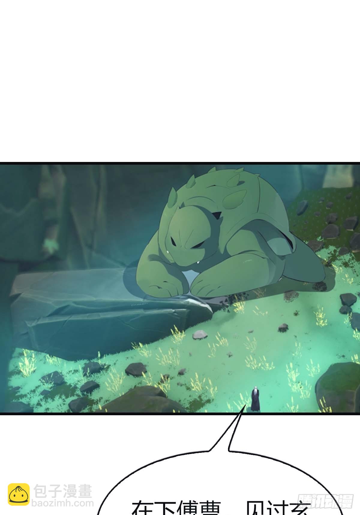 第111话 学院里的上古神兽-第111话