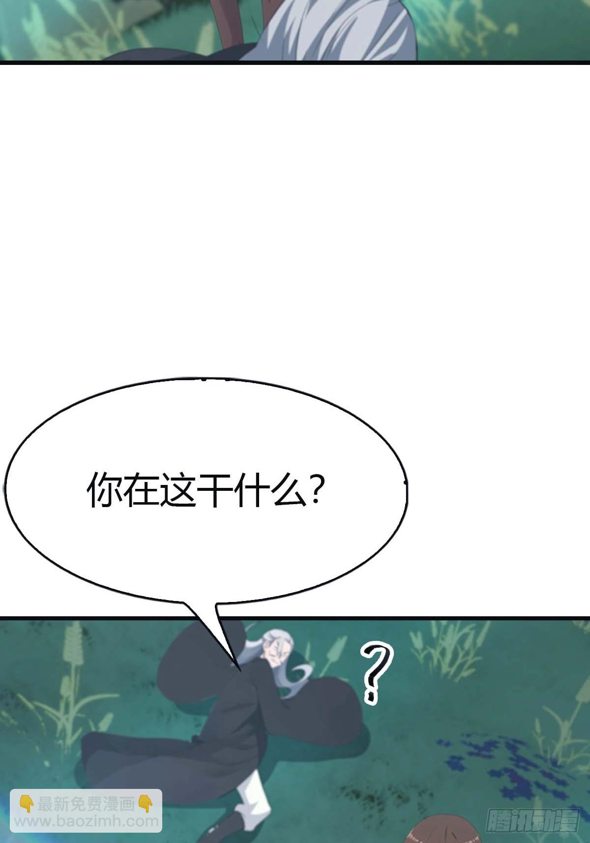 第111话 学院里的上古神兽-第111话