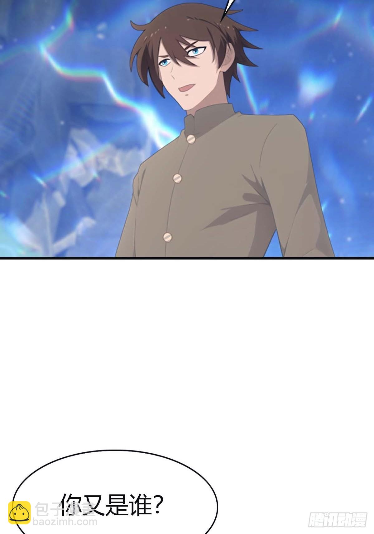 第111话 学院里的上古神兽-第111话