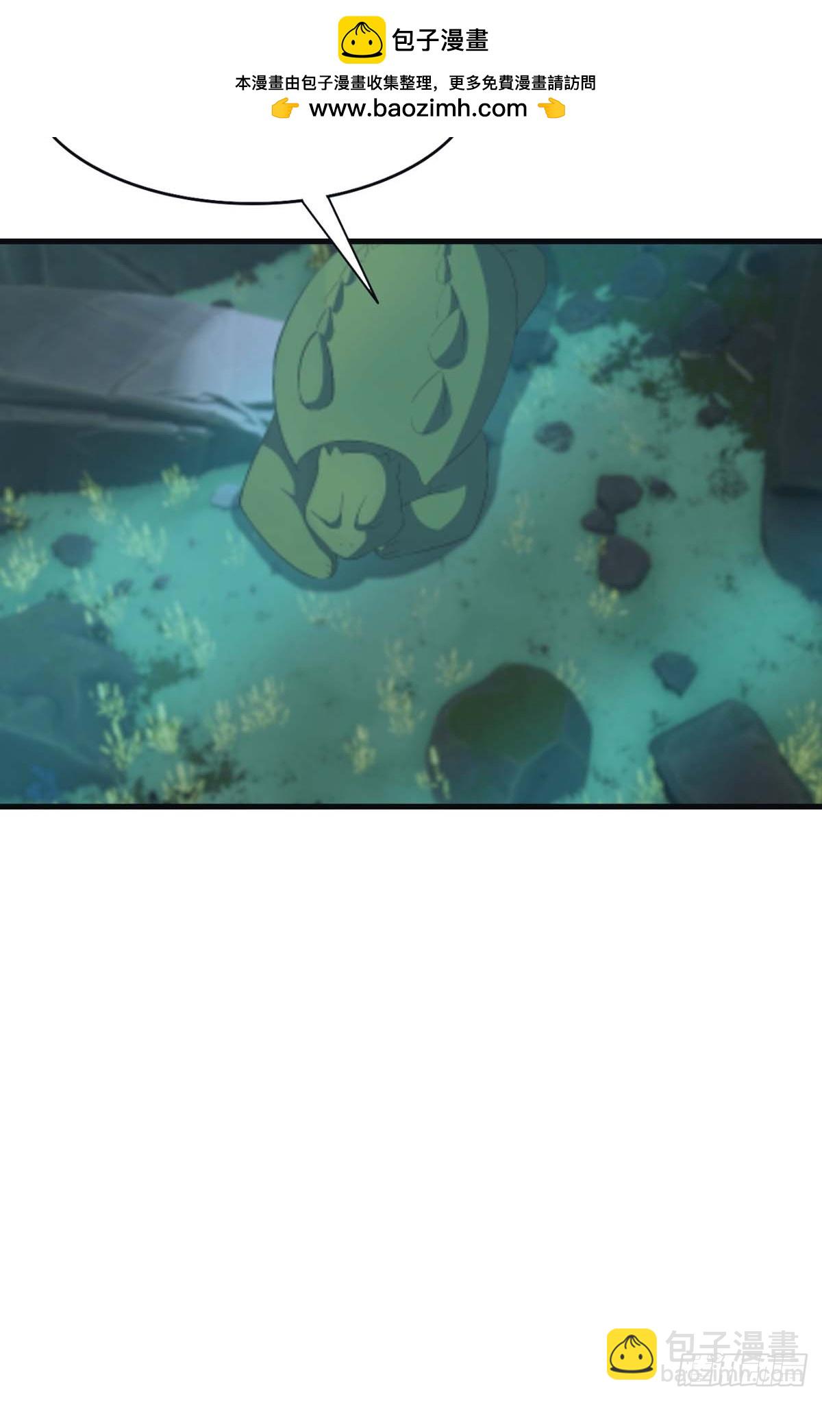 第111话 学院里的上古神兽-第111话