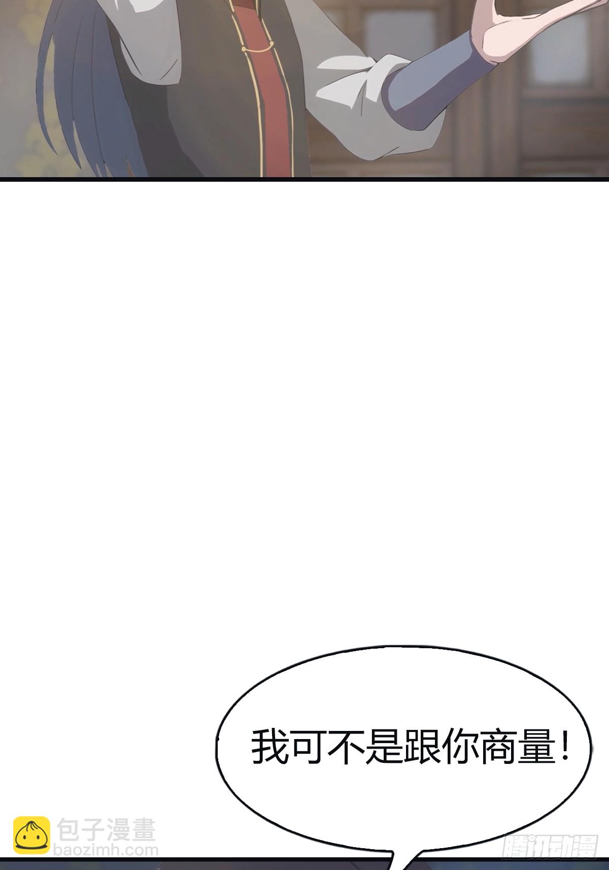 第111话 学院里的上古神兽-第111话