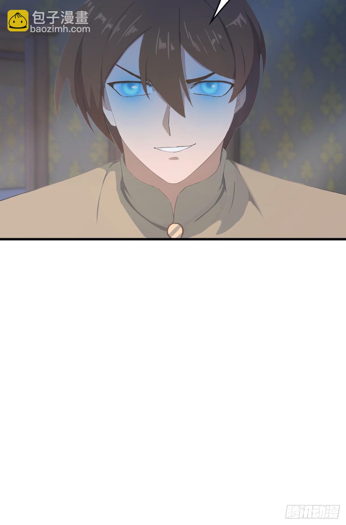 第111话 学院里的上古神兽-第111话