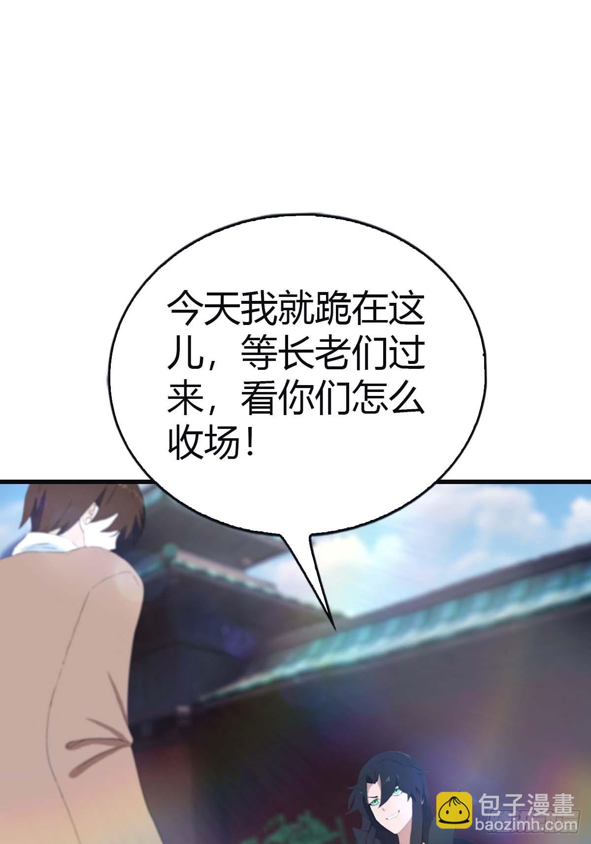 第117话 这里 我说了算！(1/2)-第117话