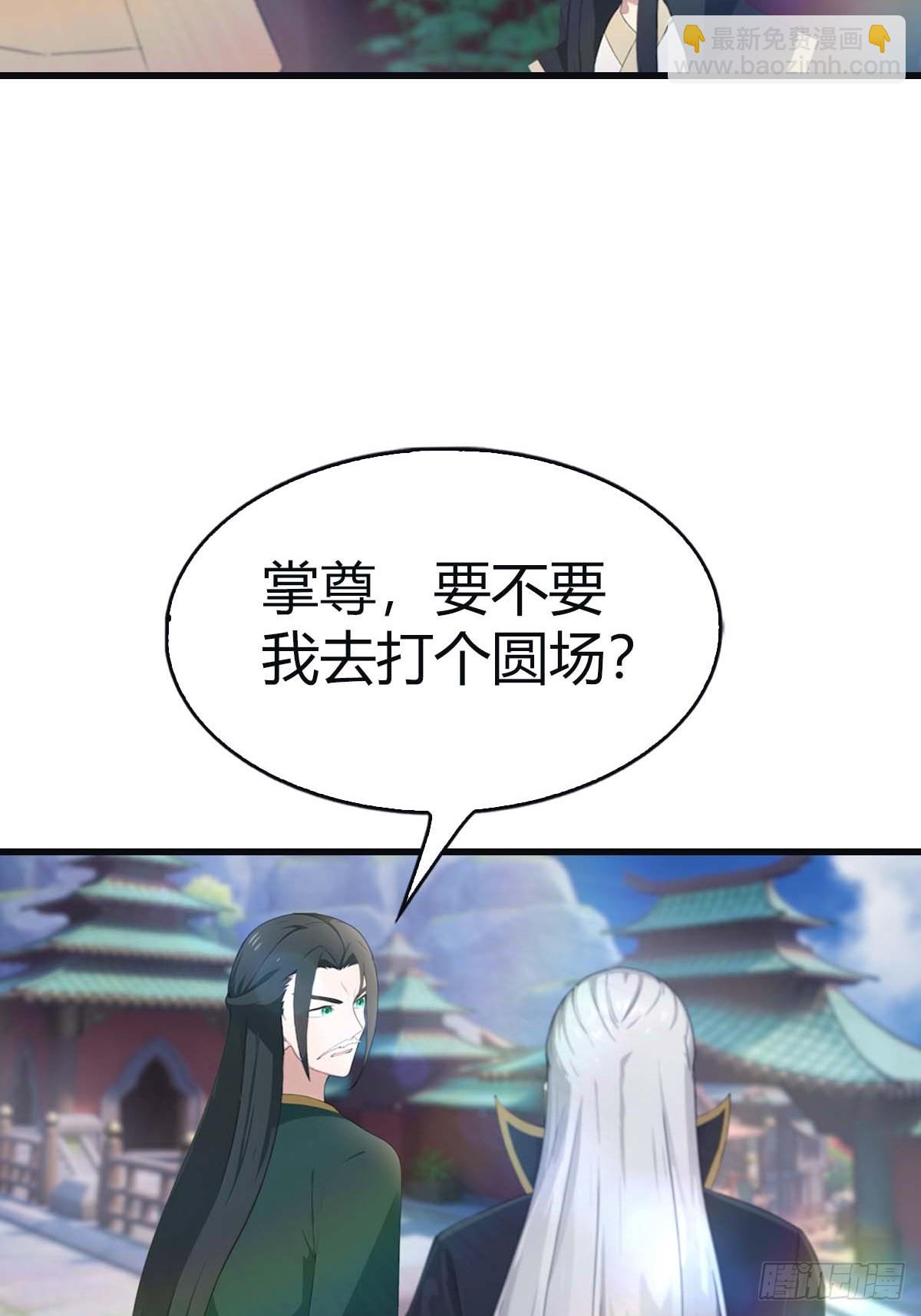 第117话 这里 我说了算！(1/2)-第117话