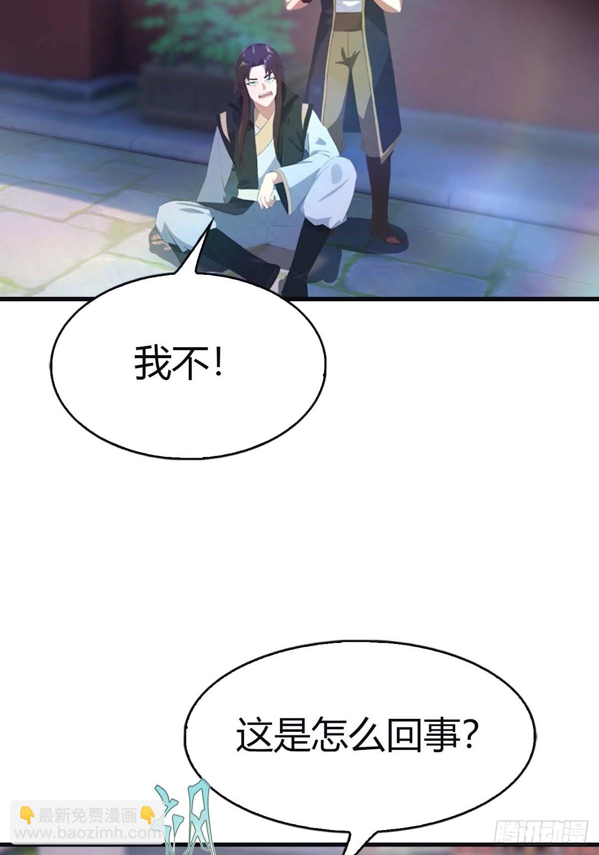 第117话 这里 我说了算！(1/2)-第117话