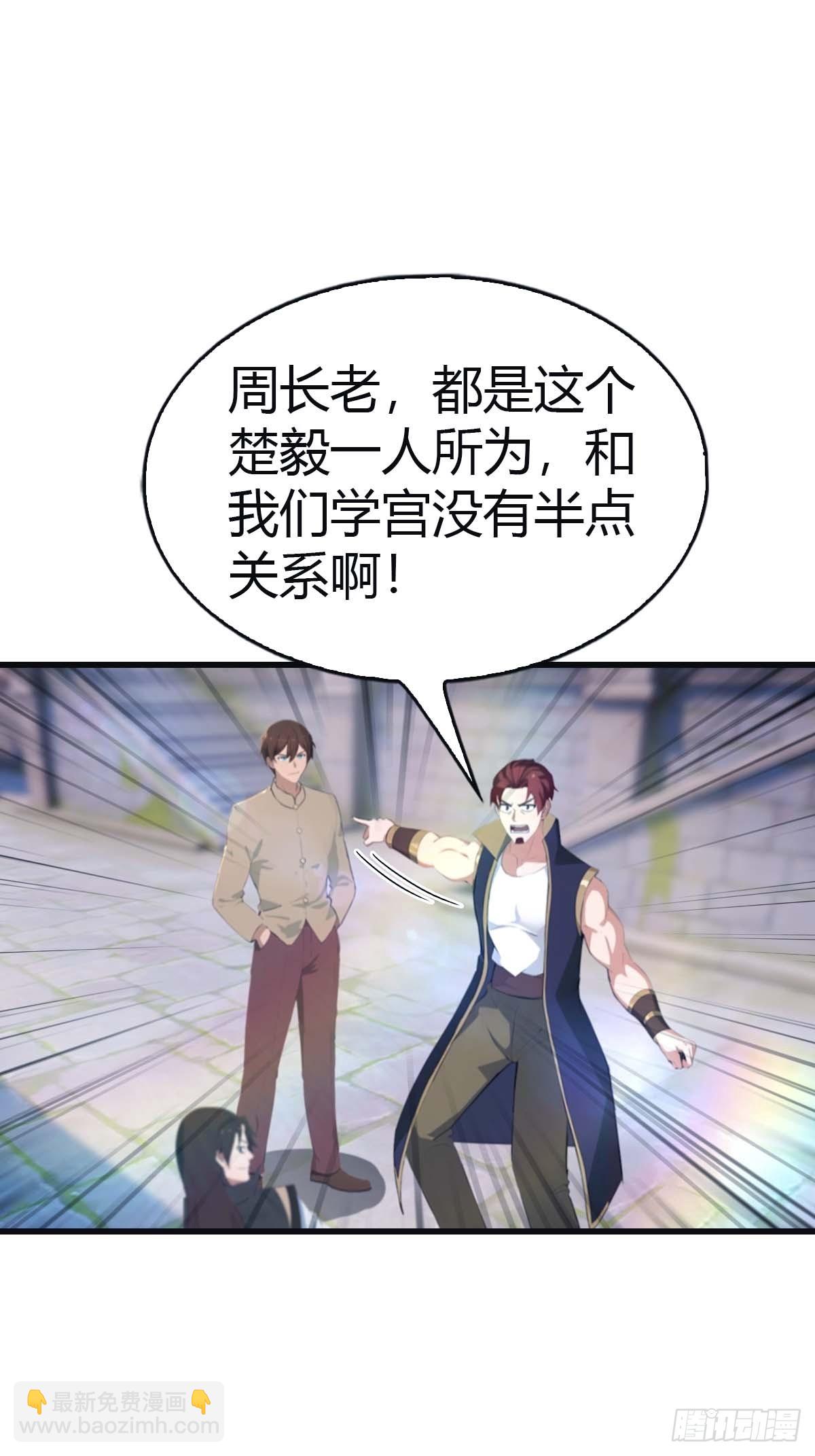 第117话 这里 我说了算！(1/2)-第117话