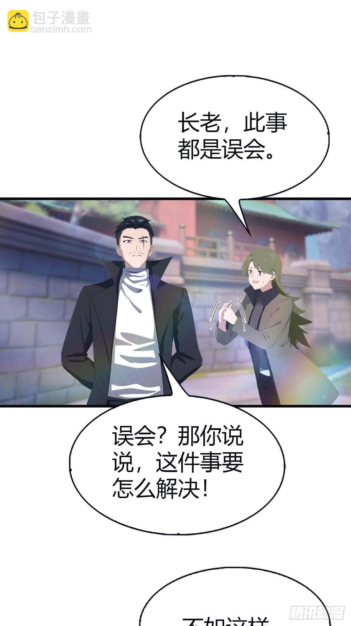 第117话 这里 我说了算！(1/2)-第117话