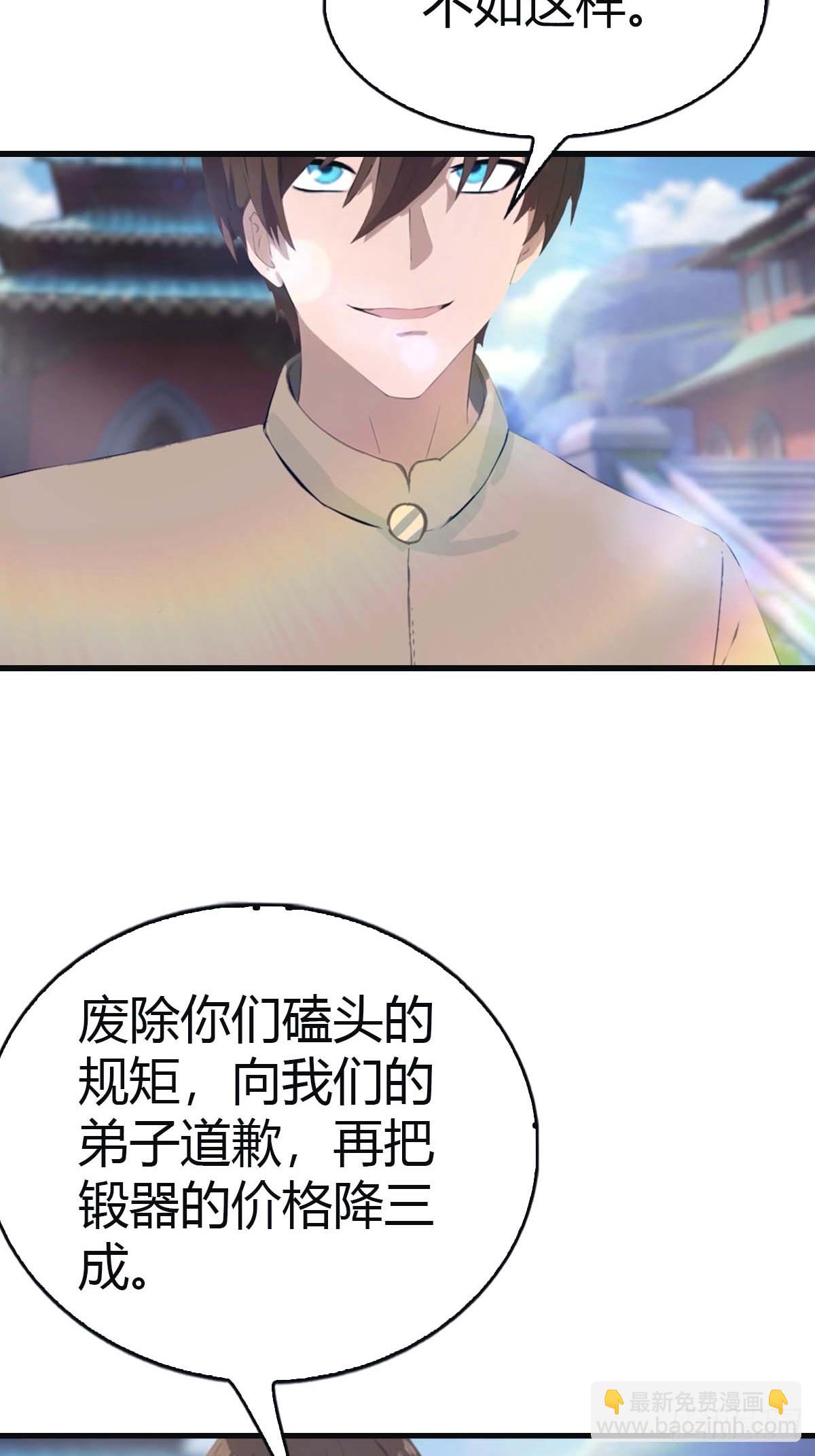 第117话 这里 我说了算！(1/2)-第117话