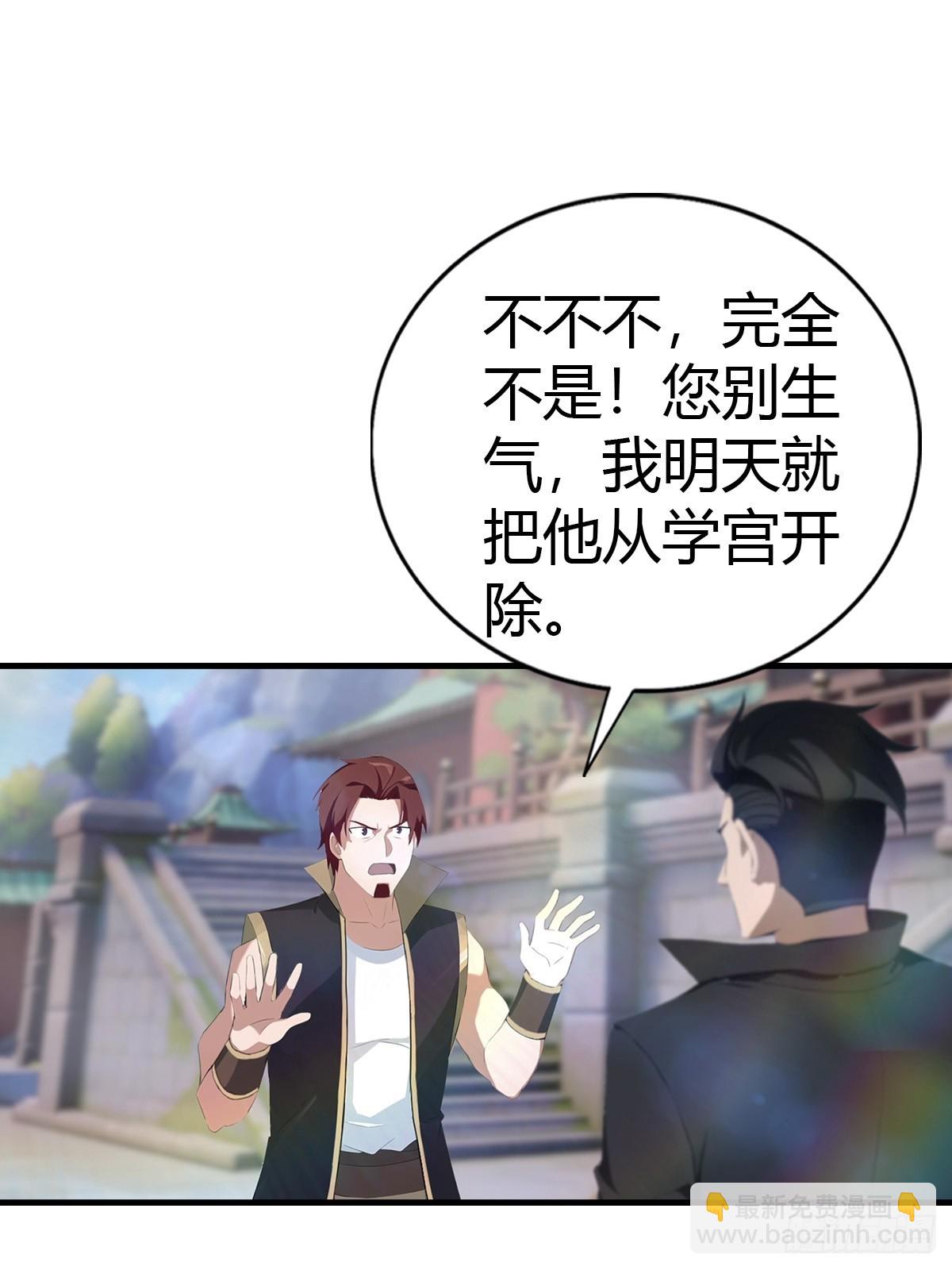 第117话 这里 我说了算！(1/2)-第117话