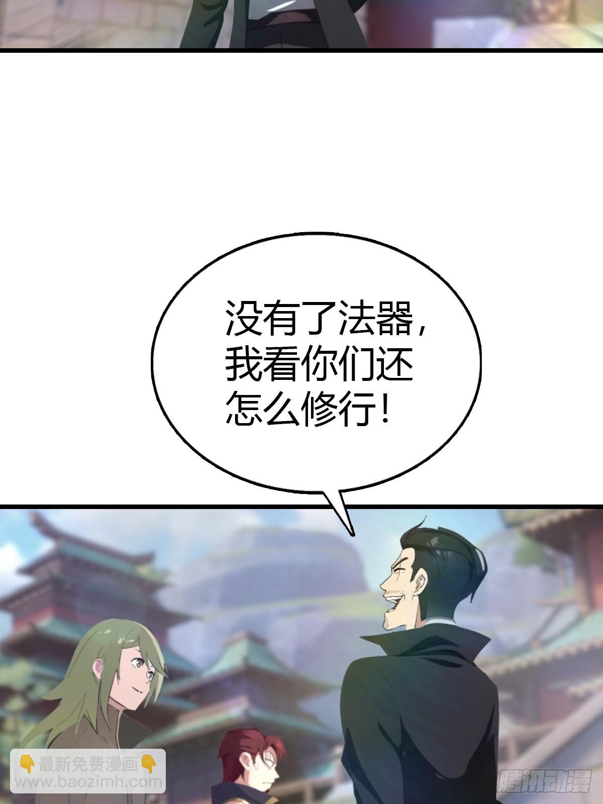 第117话 这里 我说了算！(1/2)-第117话