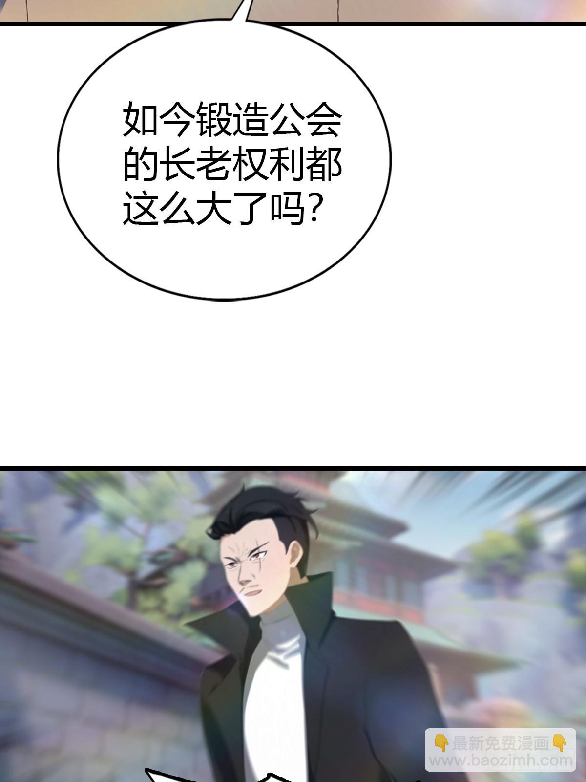 第117话 这里 我说了算！(1/2)-第117话