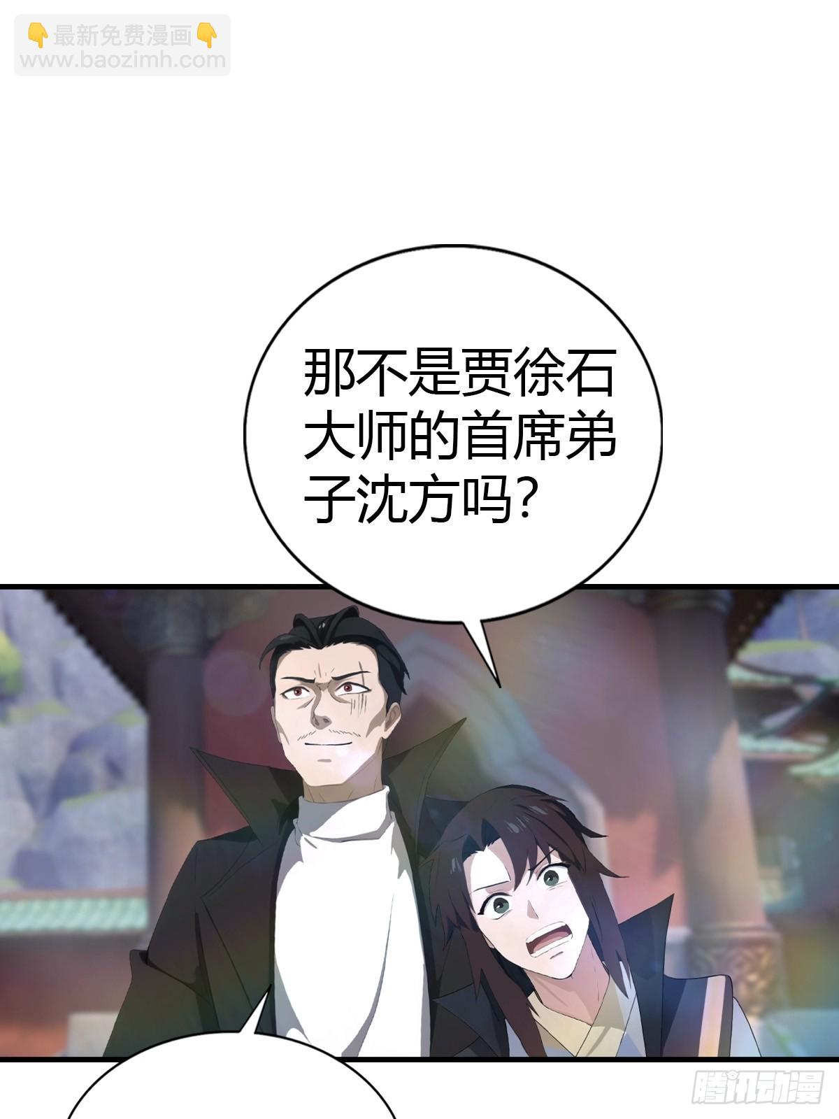 第117话 这里 我说了算！(1/2)-第117话