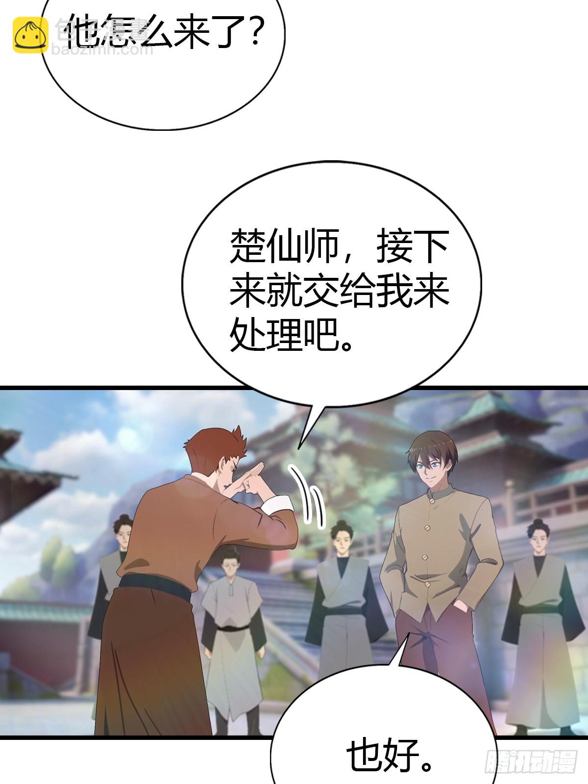 第117话 这里 我说了算！(1/2)-第117话