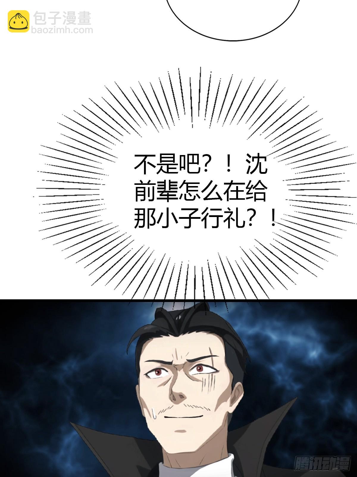 第117话 这里 我说了算！(1/2)-第117话