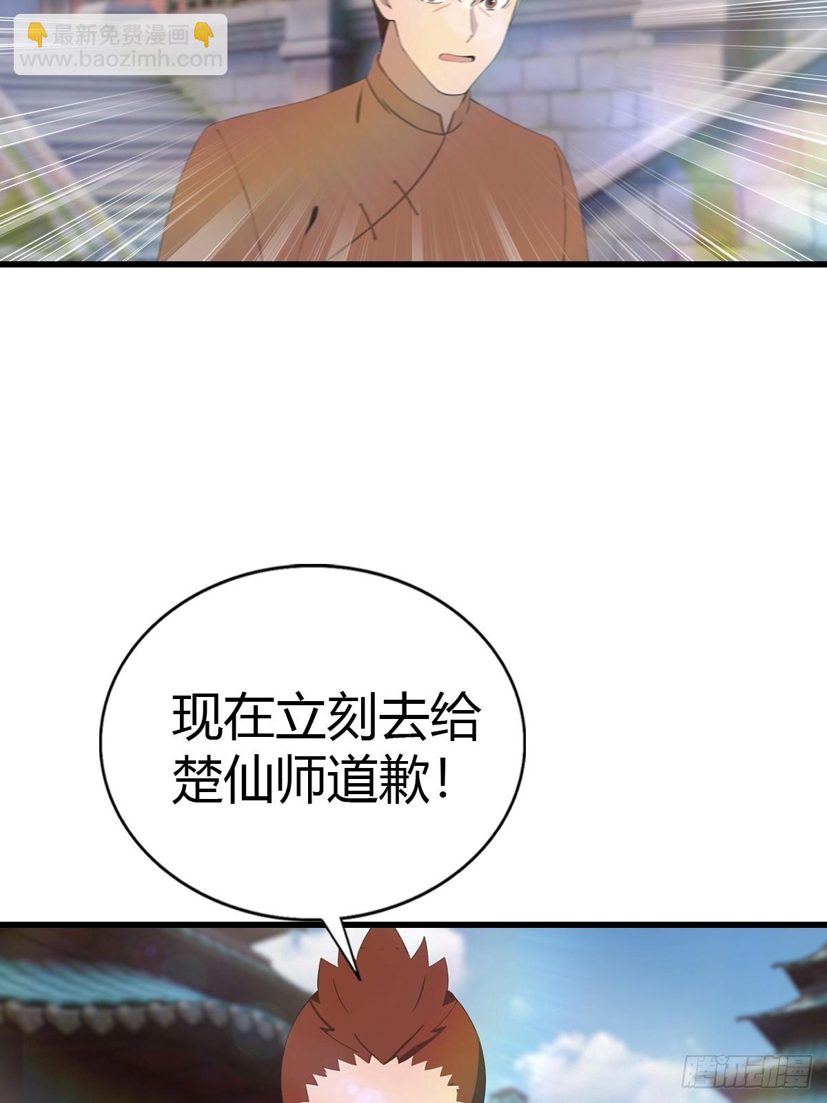 第117话 这里 我说了算！(1/2)-第117话