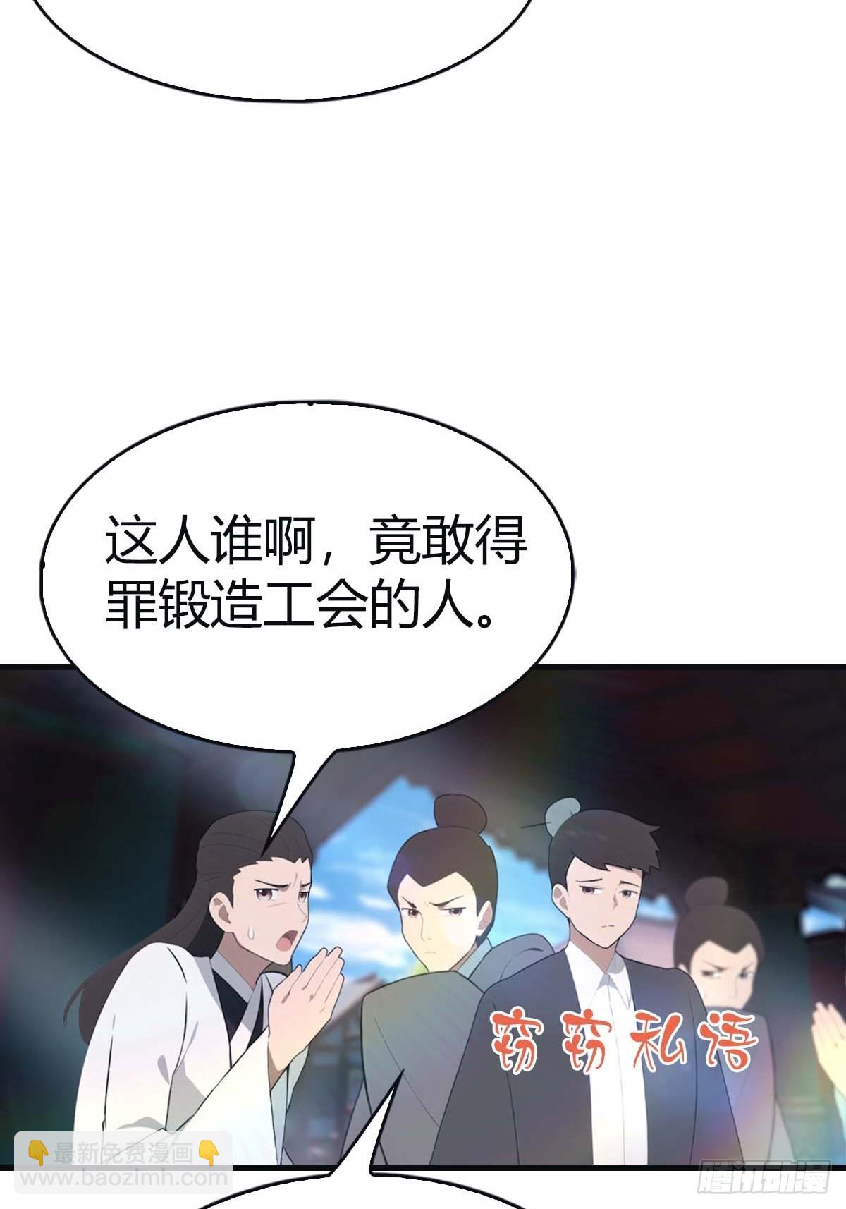 第117话 这里 我说了算！(1/2)-第117话