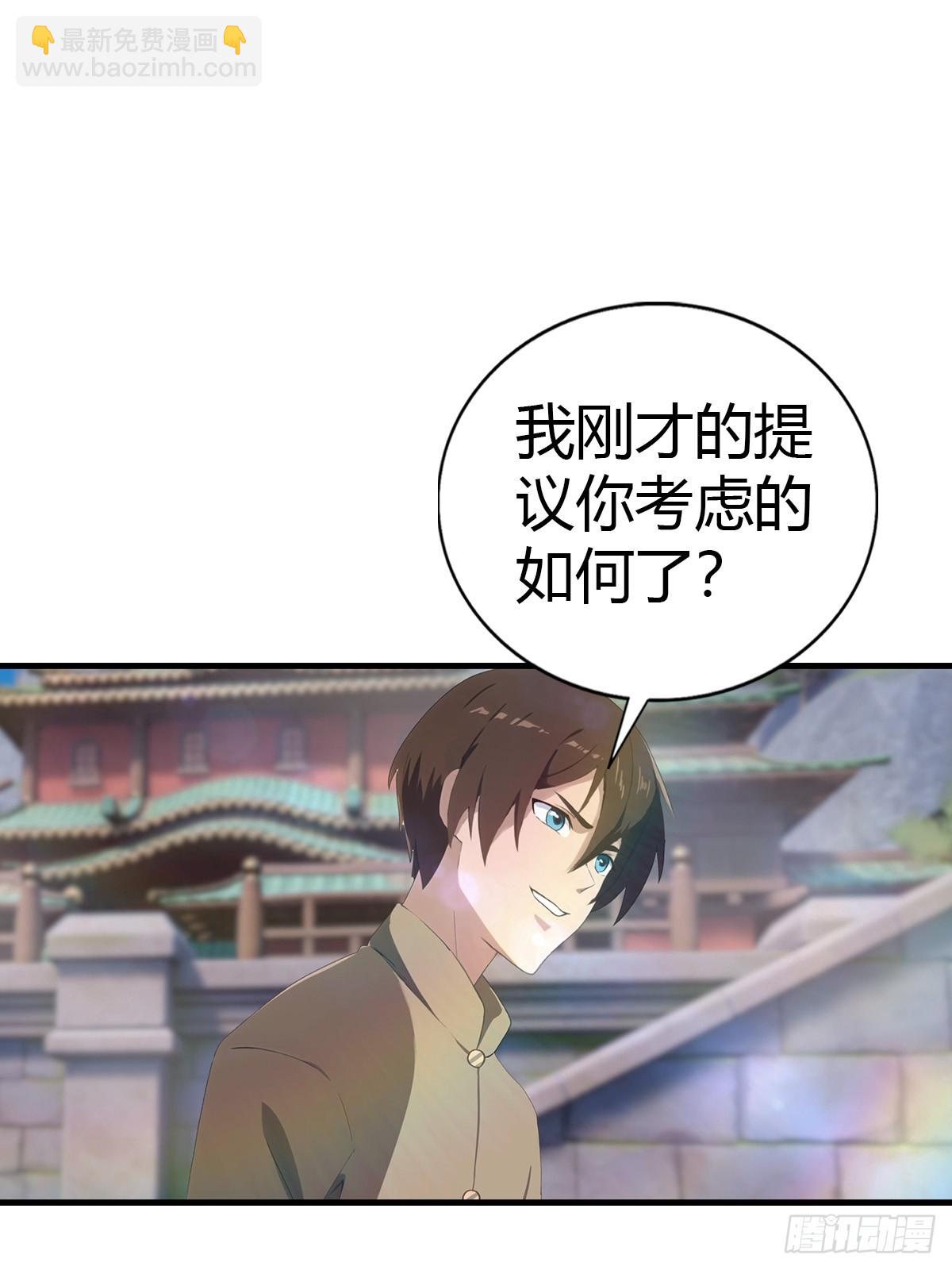 第117话 这里 我说了算！(1/2)-第117话