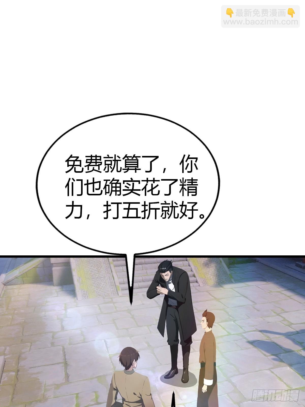 第117话 这里 我说了算！(1/2)-第117话