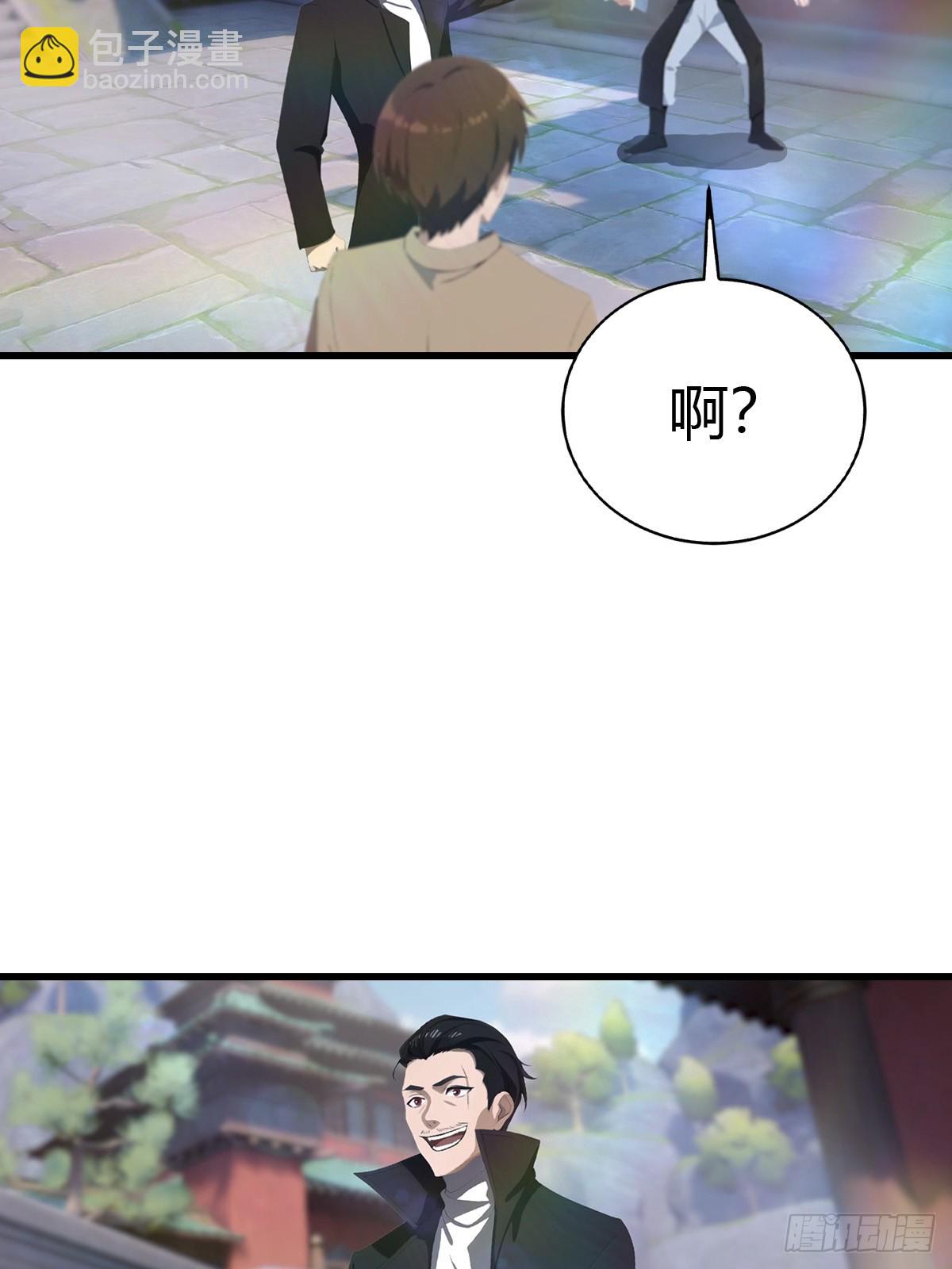 第117话 这里 我说了算！(1/2)-第117话