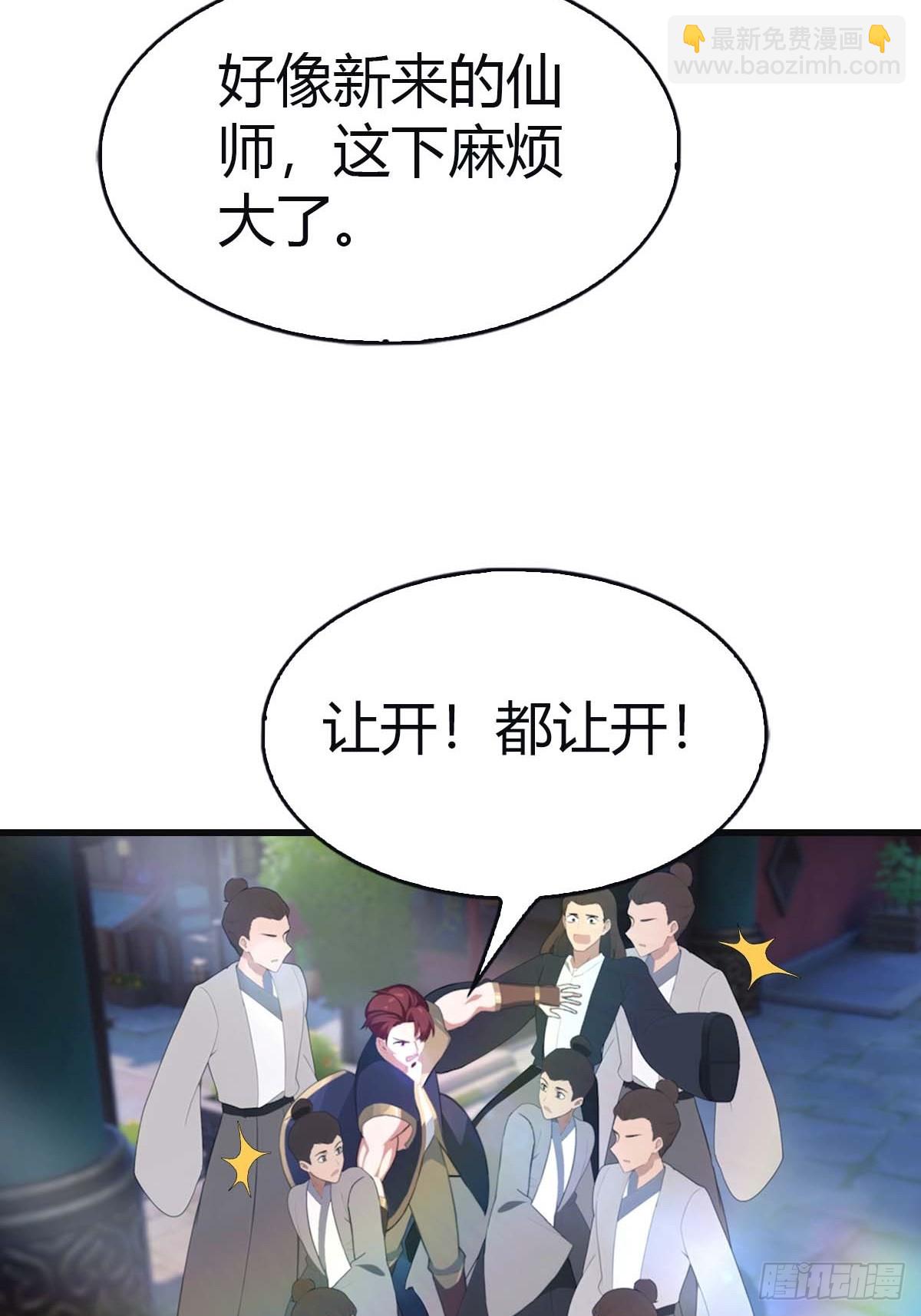 第117话 这里 我说了算！(1/2)-第117话