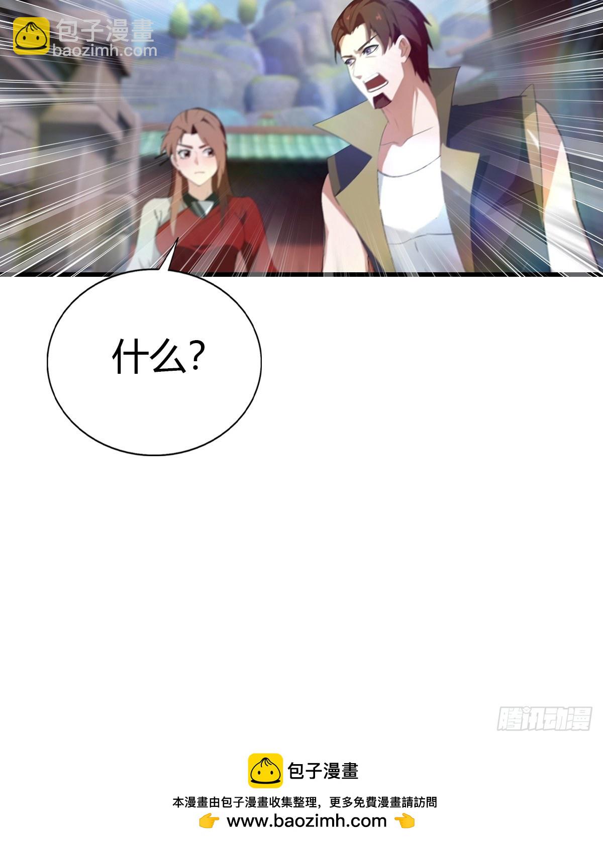 第117话 这里 我说了算！(1/2)-第117话