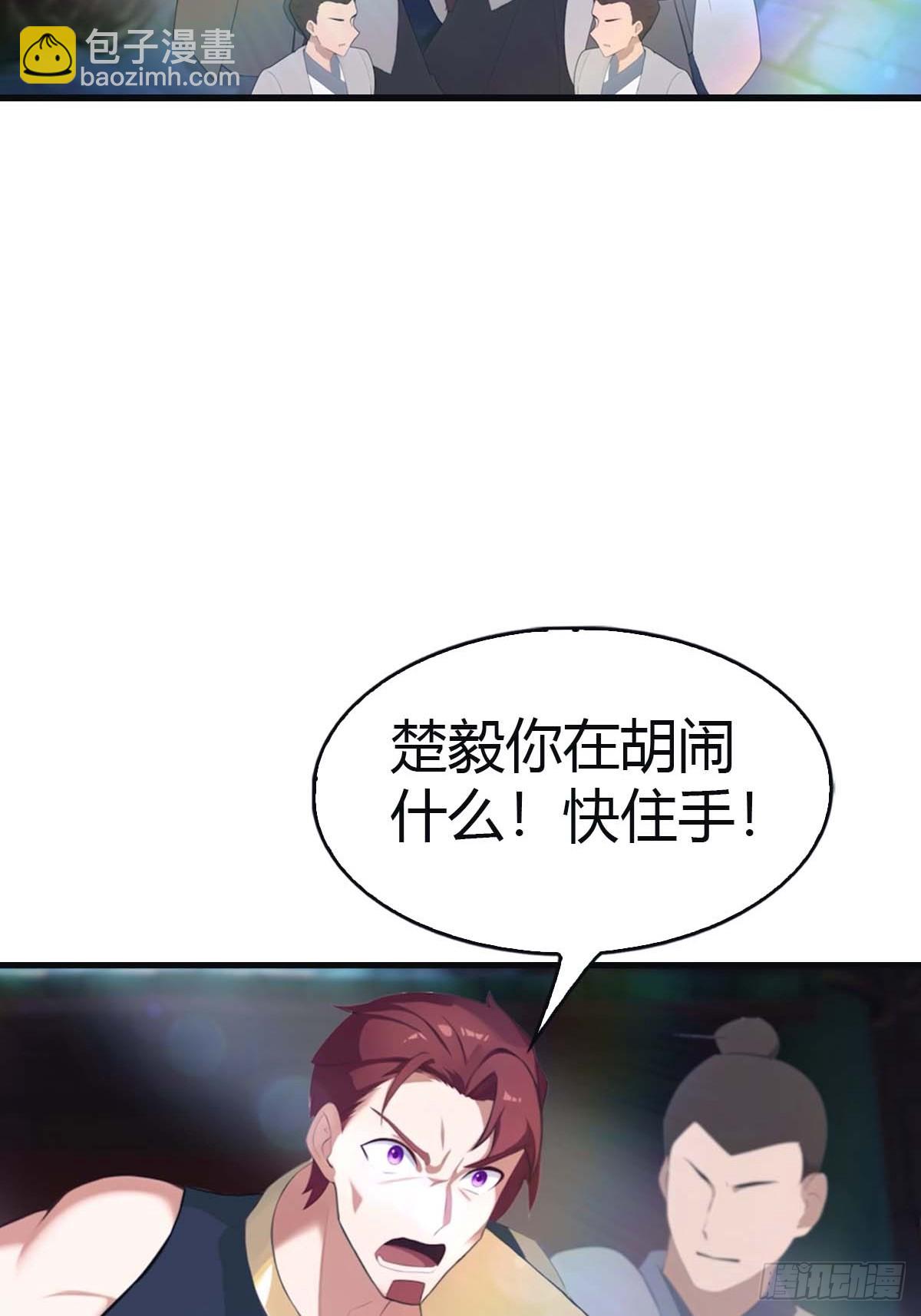 第117话 这里 我说了算！(1/2)-第117话