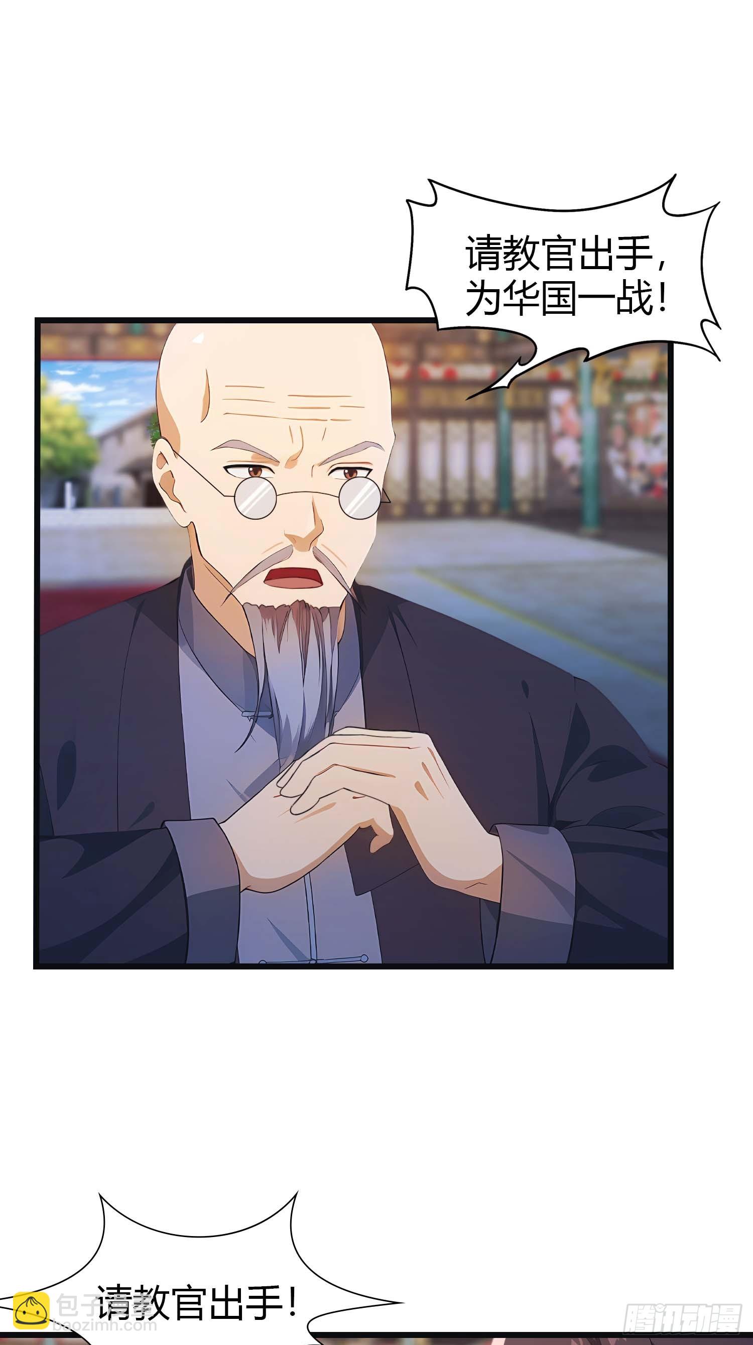 第11话  楚毅的实力-第11话