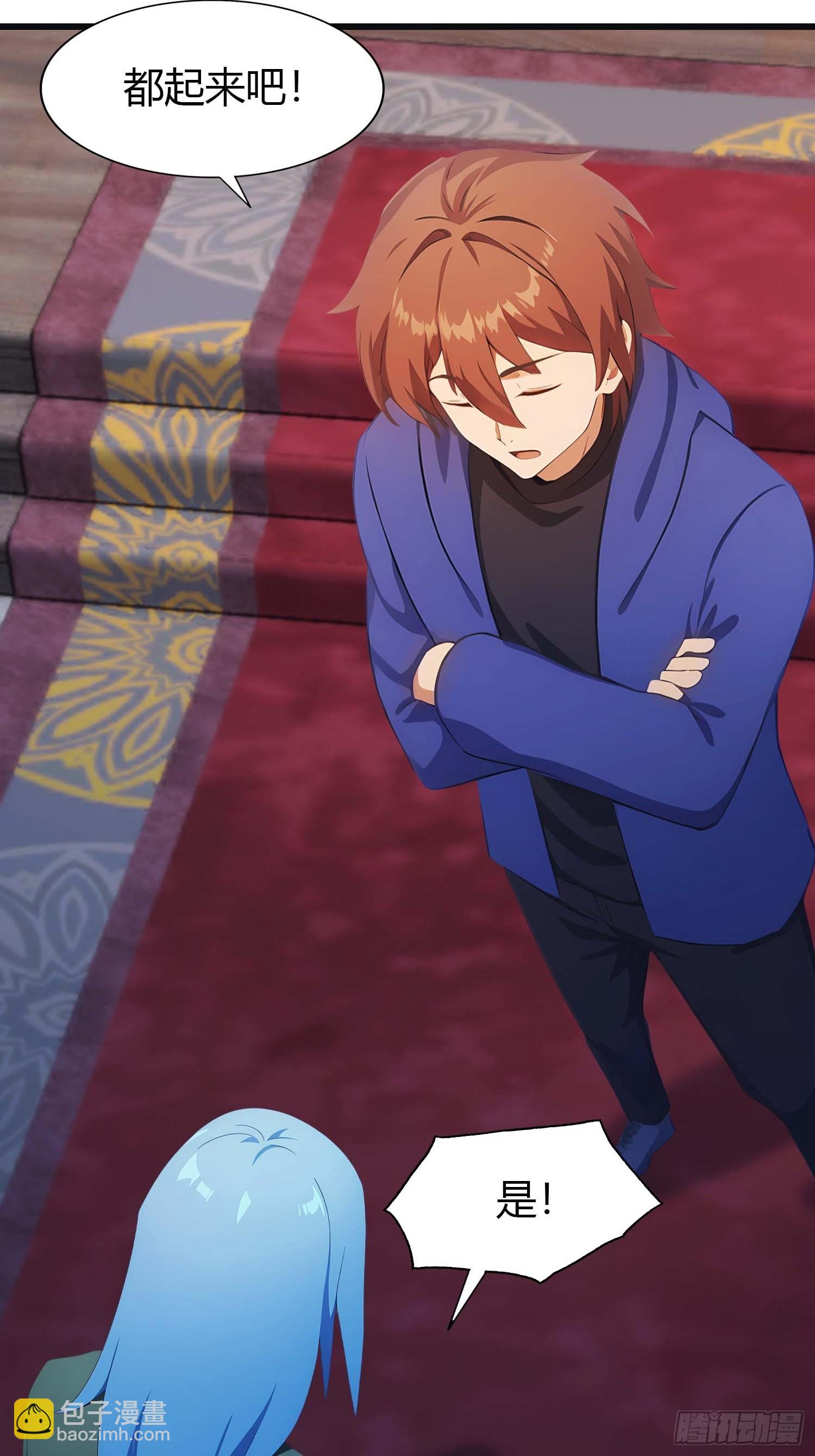 第11话  楚毅的实力-第11话