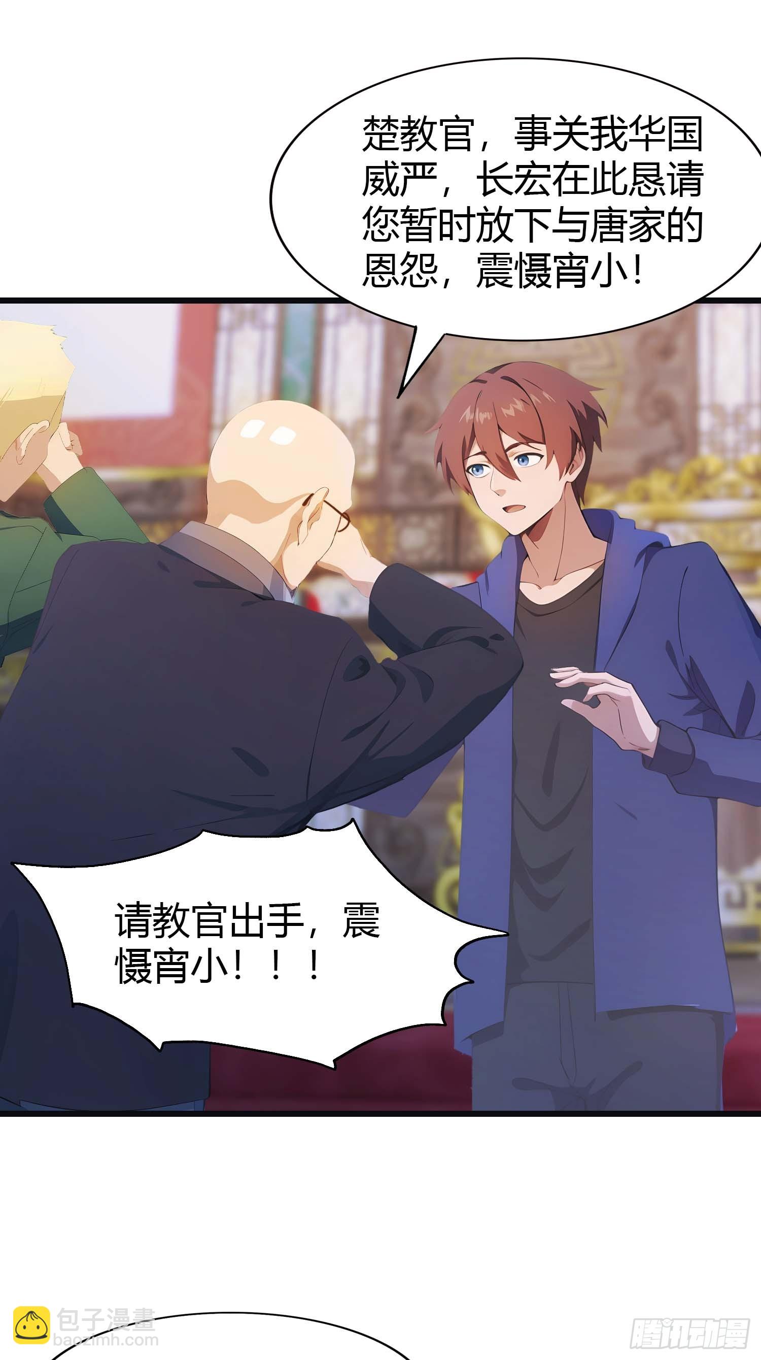 第11话  楚毅的实力-第11话