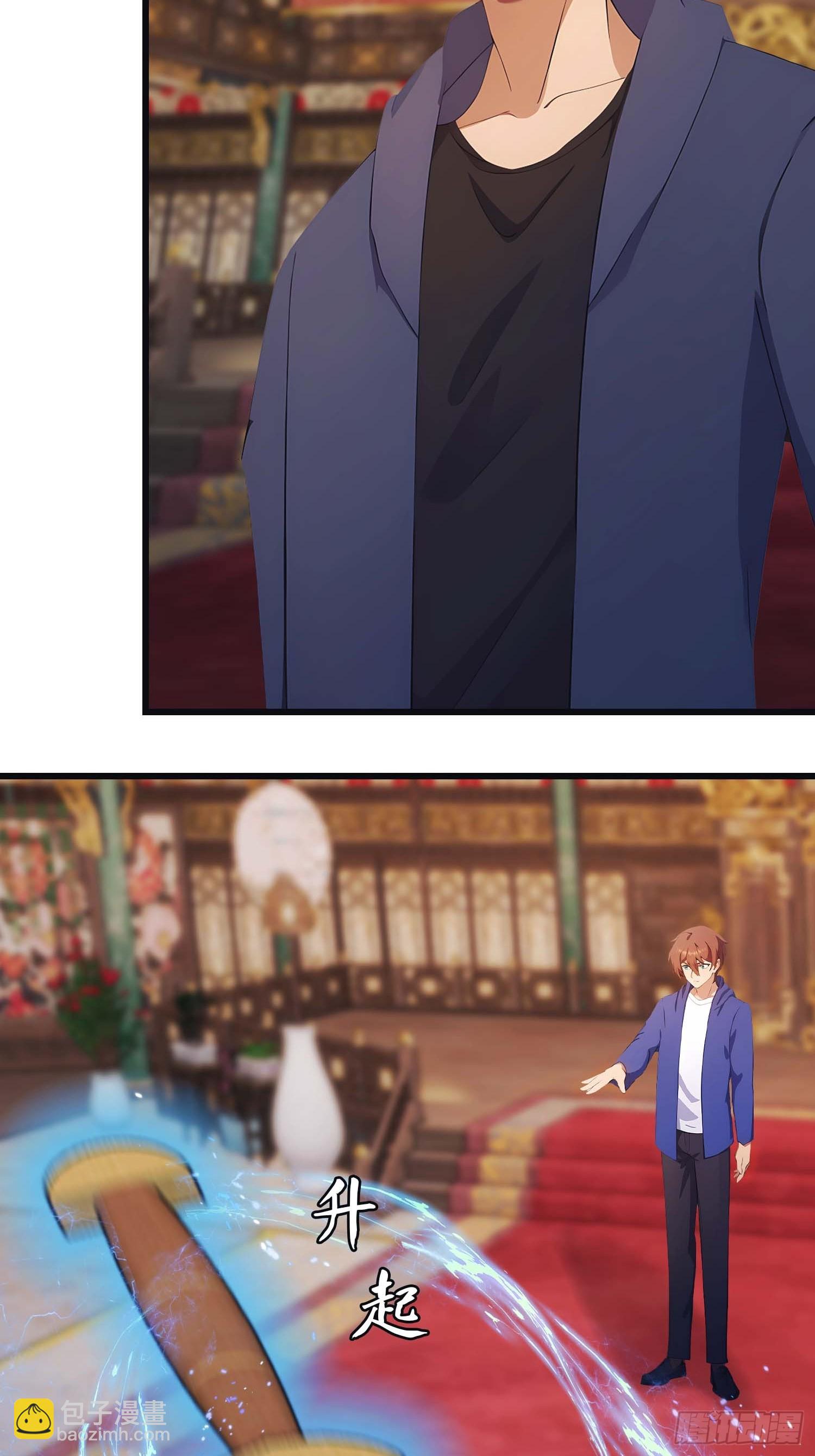 第11话  楚毅的实力-第11话