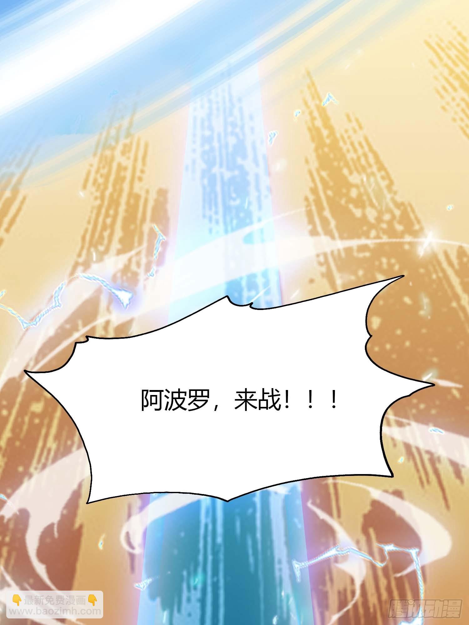 第11话  楚毅的实力-第11话