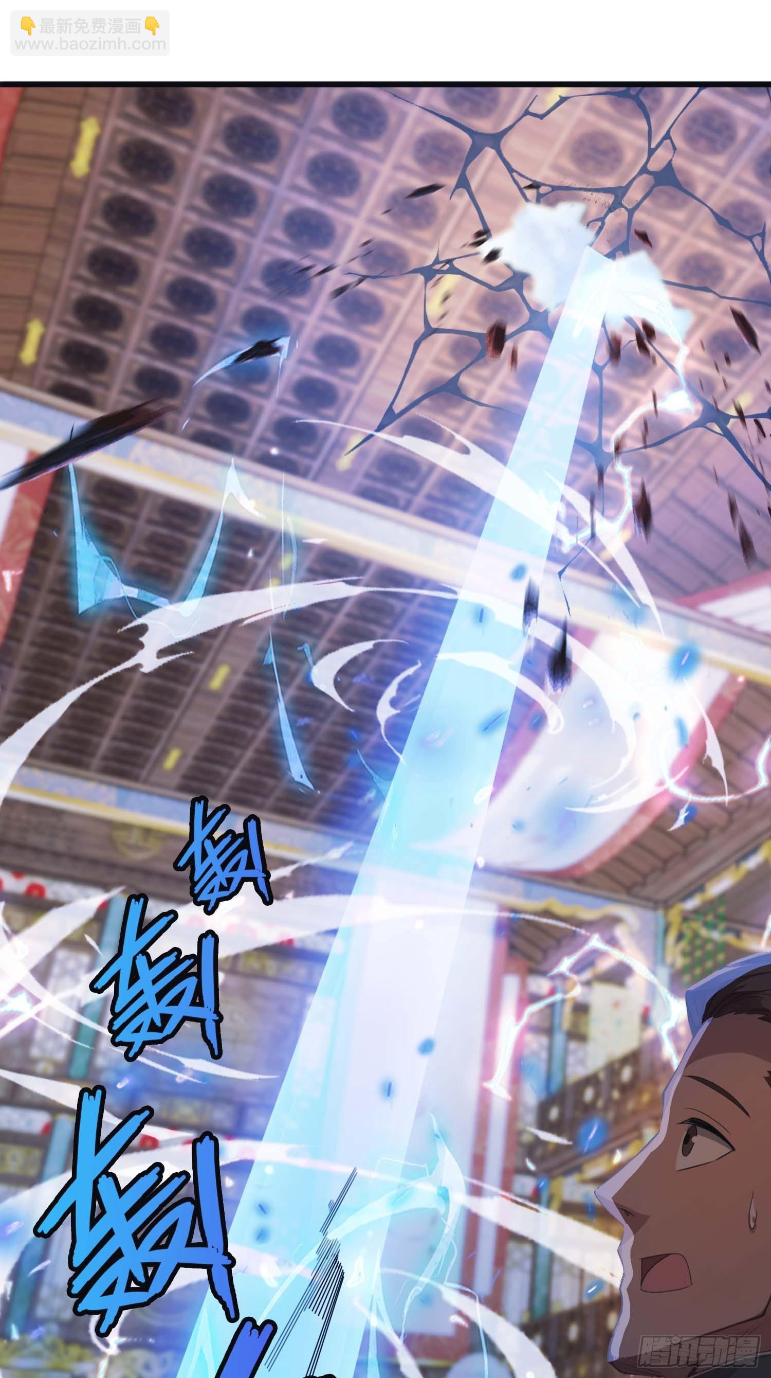 第11话  楚毅的实力-第11话