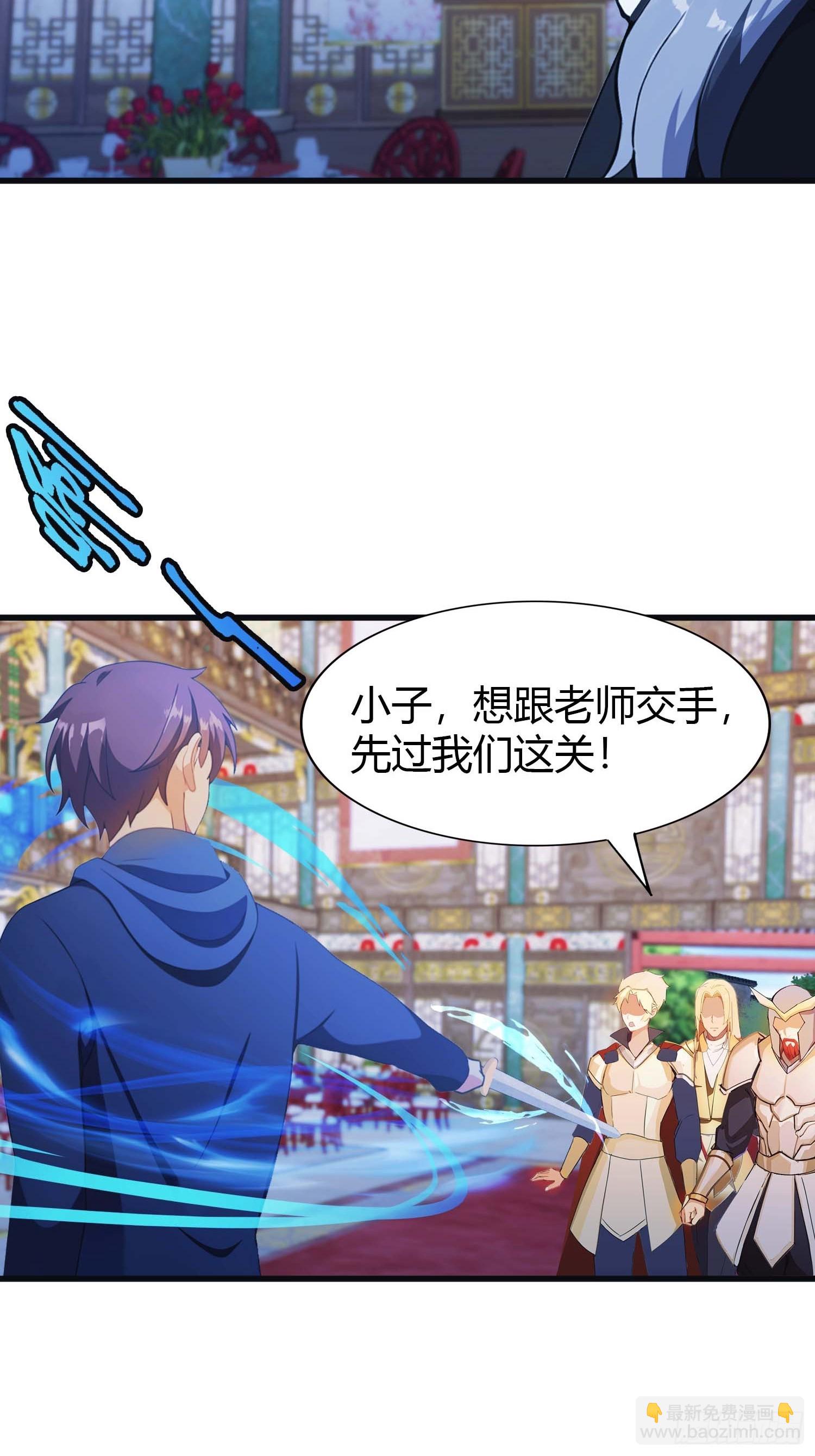 第11话  楚毅的实力-第11话