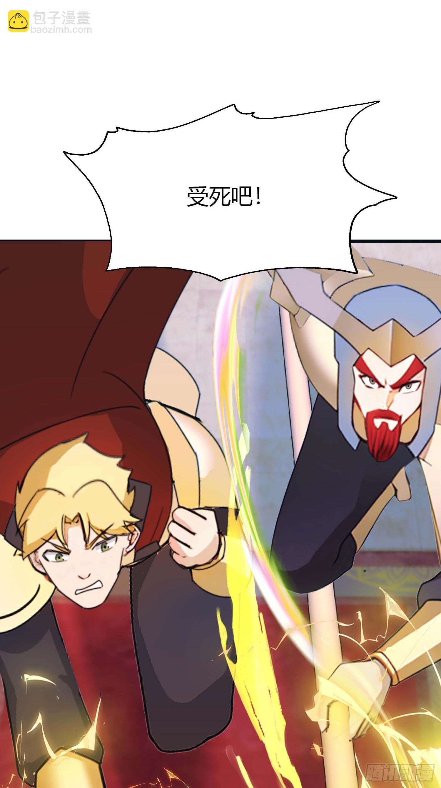 第11话  楚毅的实力-第11话