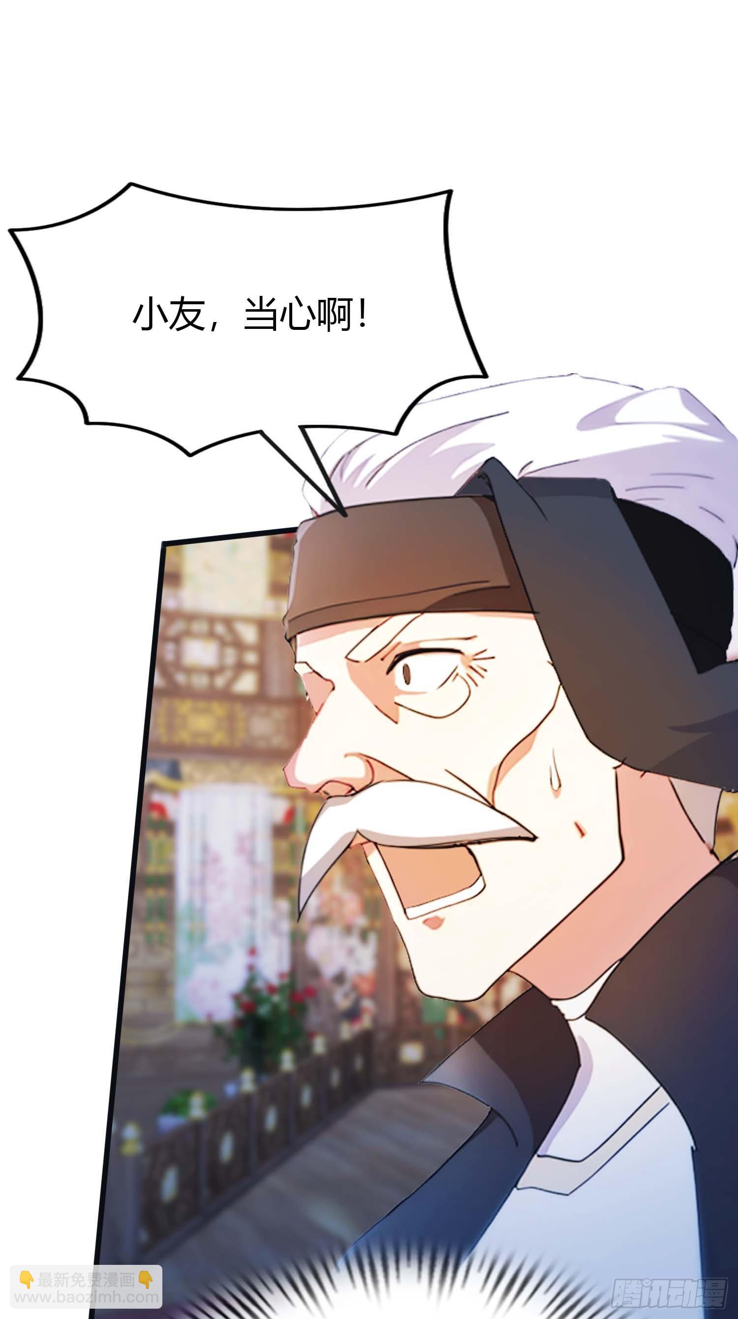 第11话  楚毅的实力-第11话