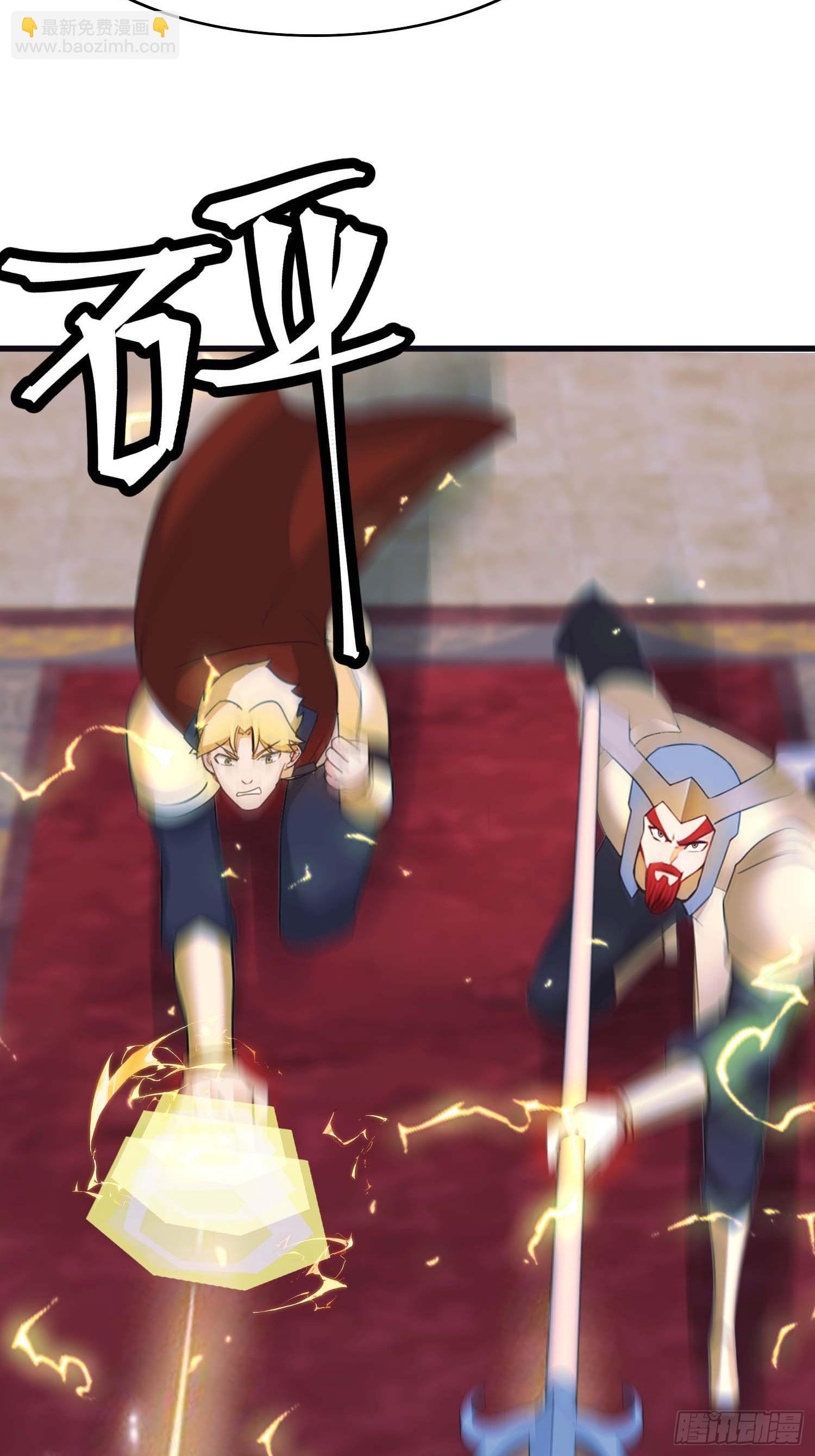 第11话  楚毅的实力-第11话