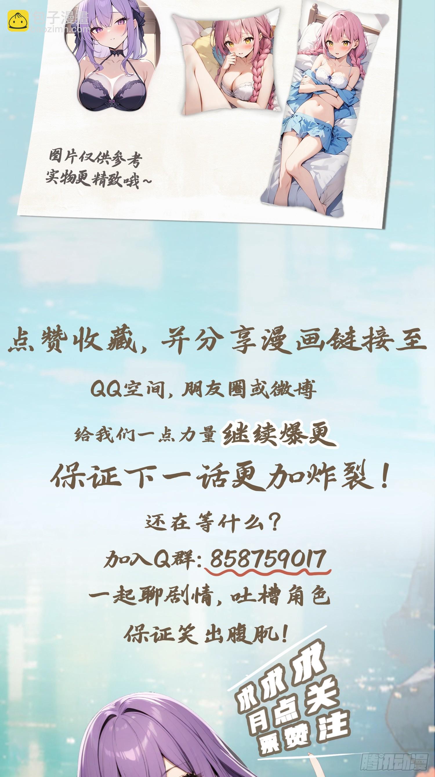 第11话  楚毅的实力-第11话